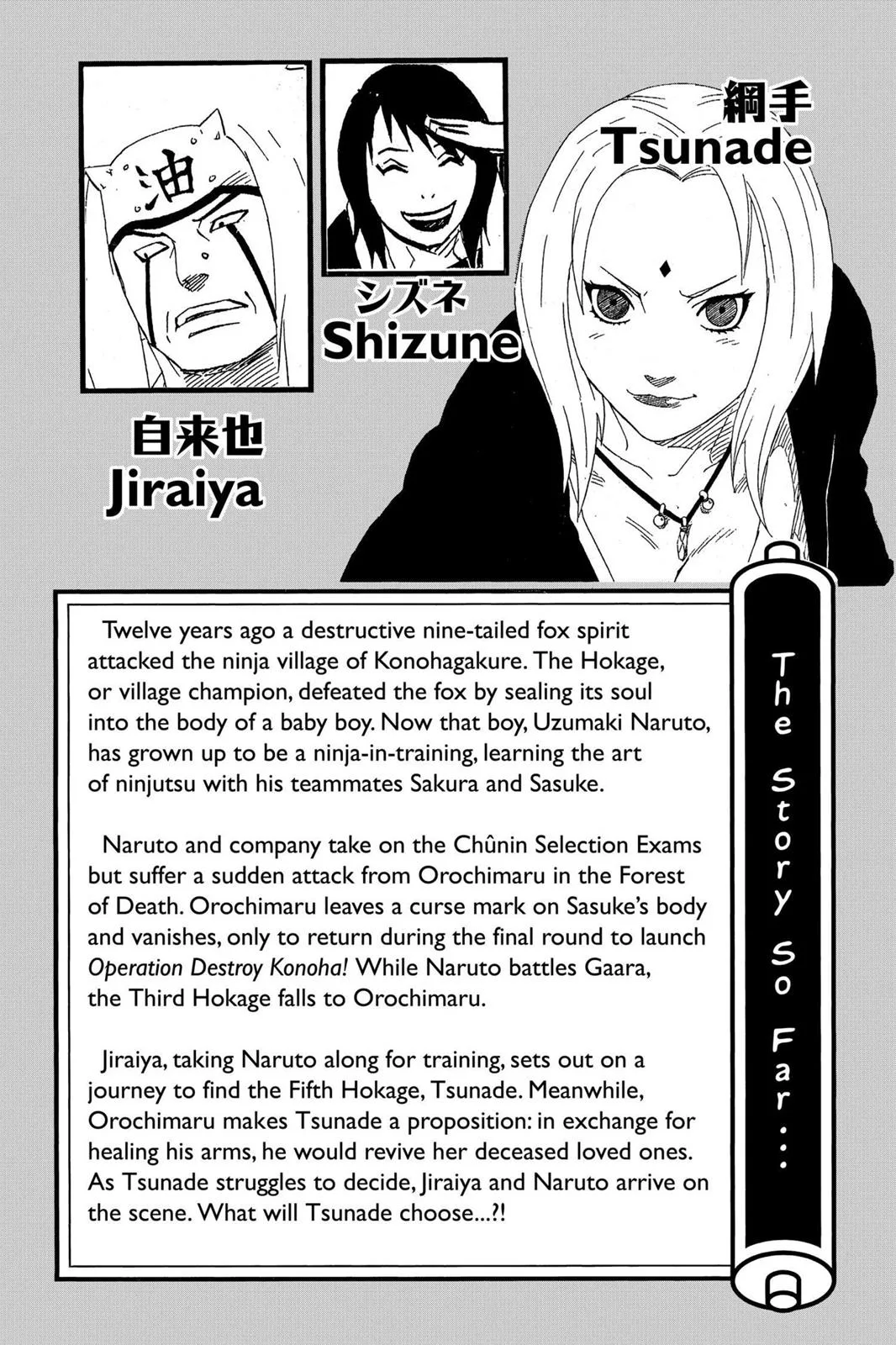 Naruto - Chapter 163 - Page 6