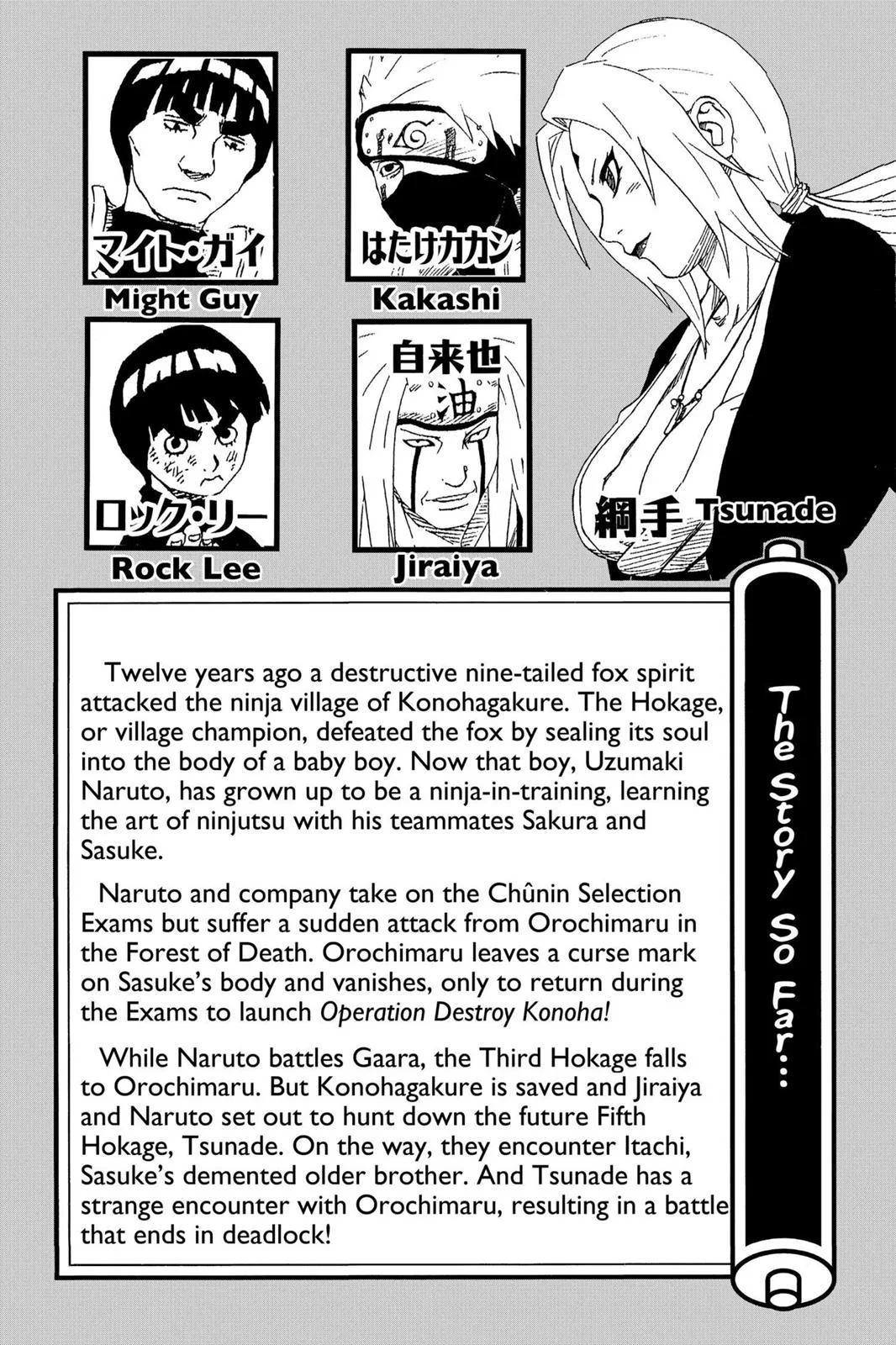 Naruto - Chapter 172 - Page 6