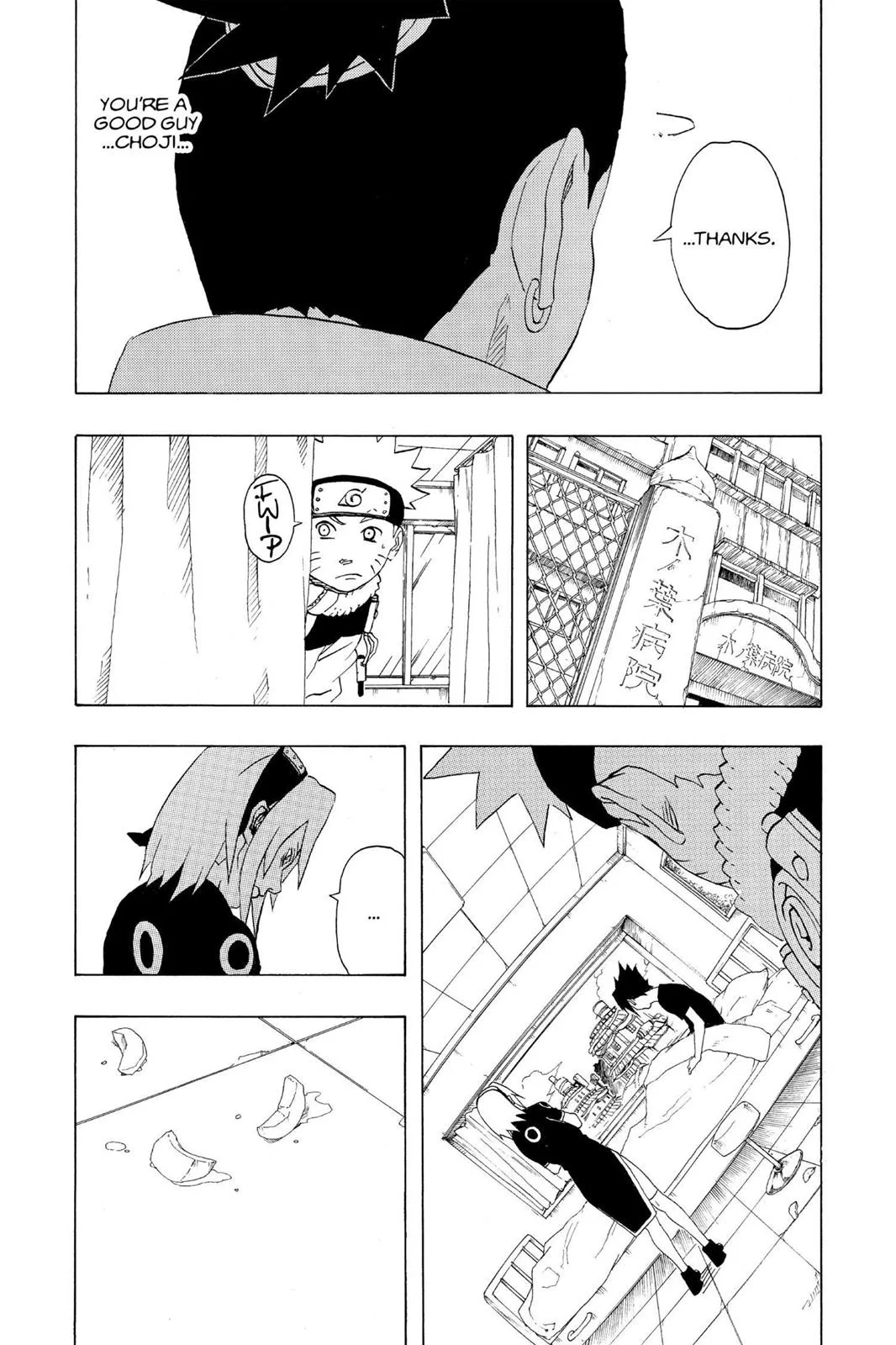 Naruto - Chapter 174 - Page 13