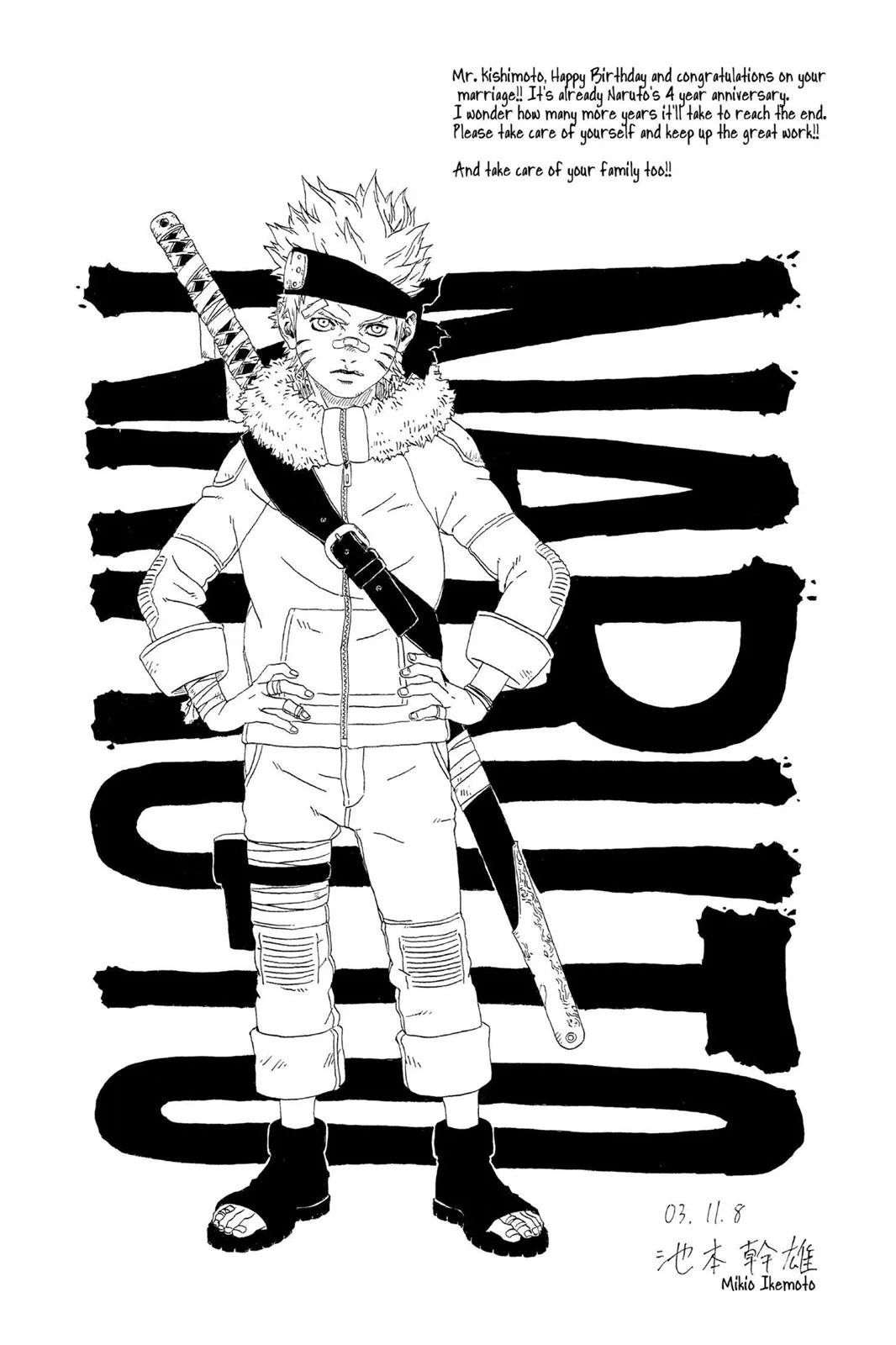 Naruto - Chapter 178 - Page 20