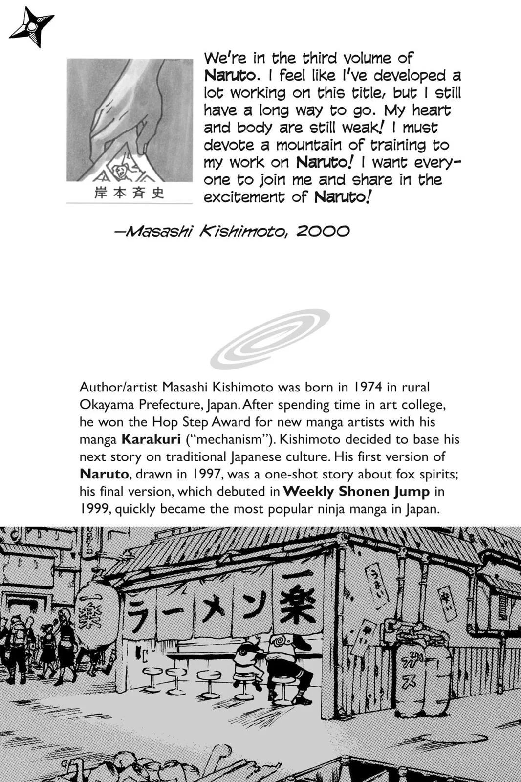 Naruto - Chapter 18 - Page 2