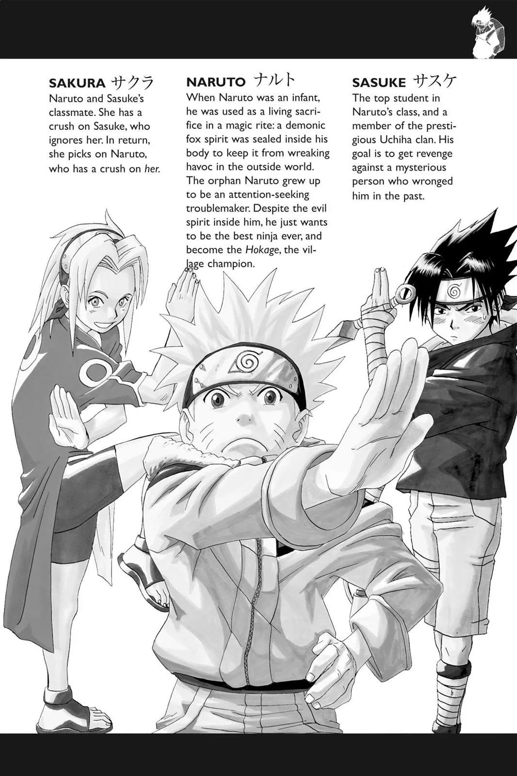 Naruto - Chapter 18 - Page 5