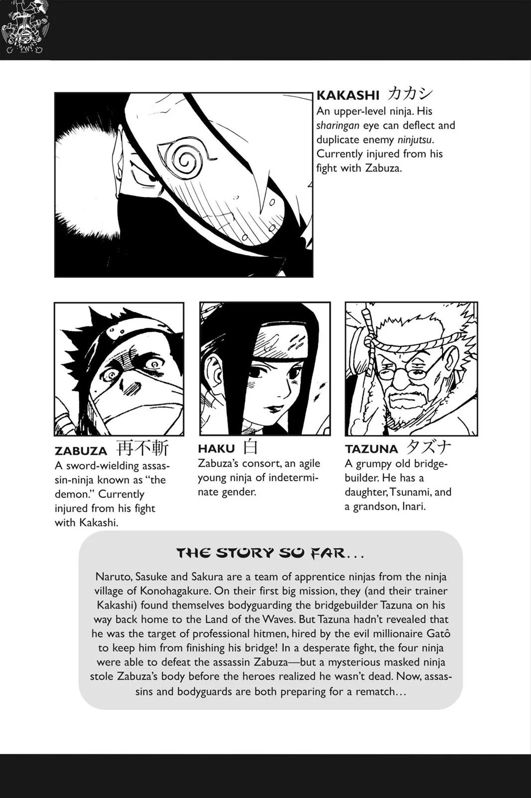 Naruto - Chapter 18 - Page 6
