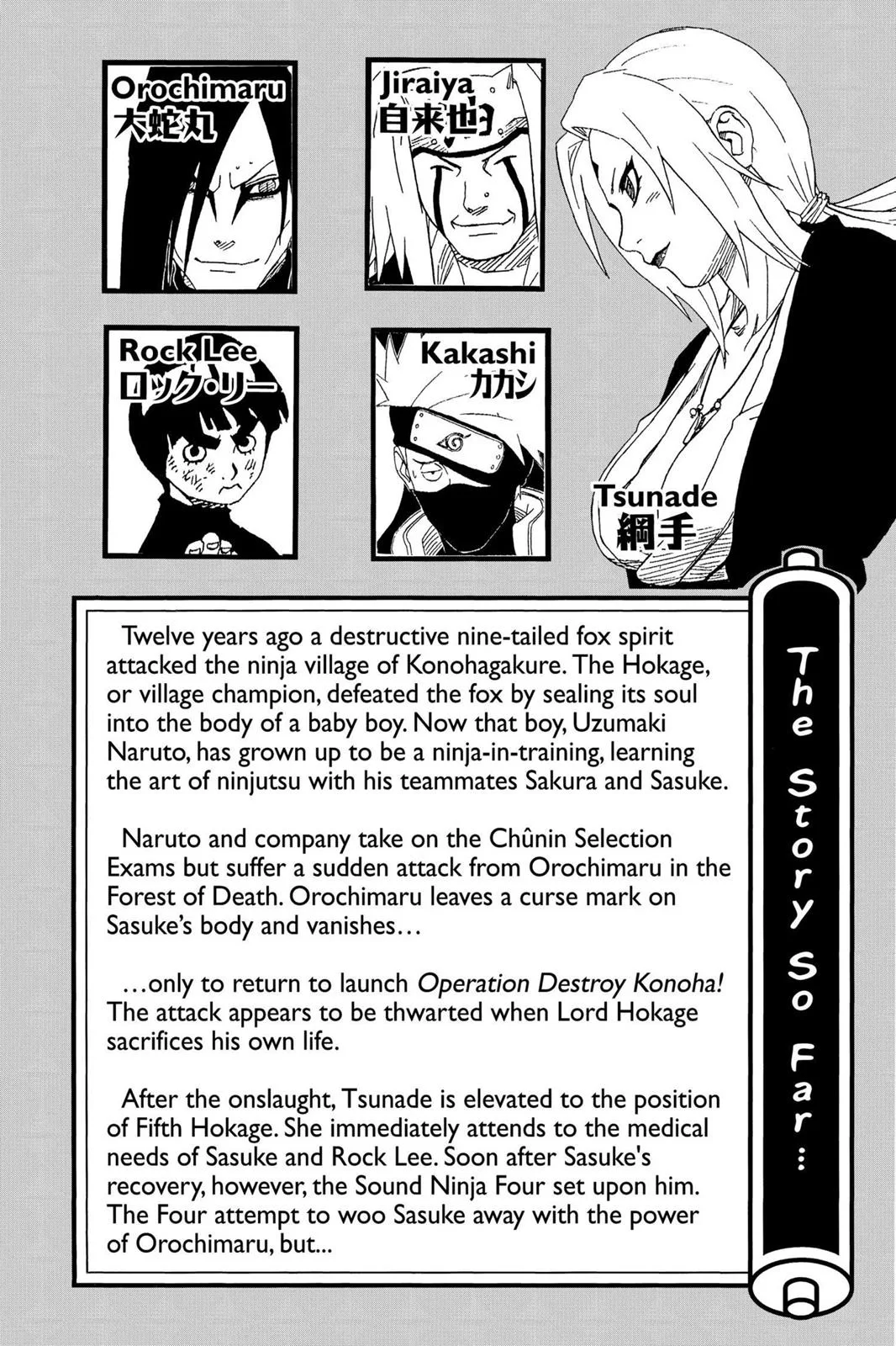 Naruto - Chapter 181 - Page 6