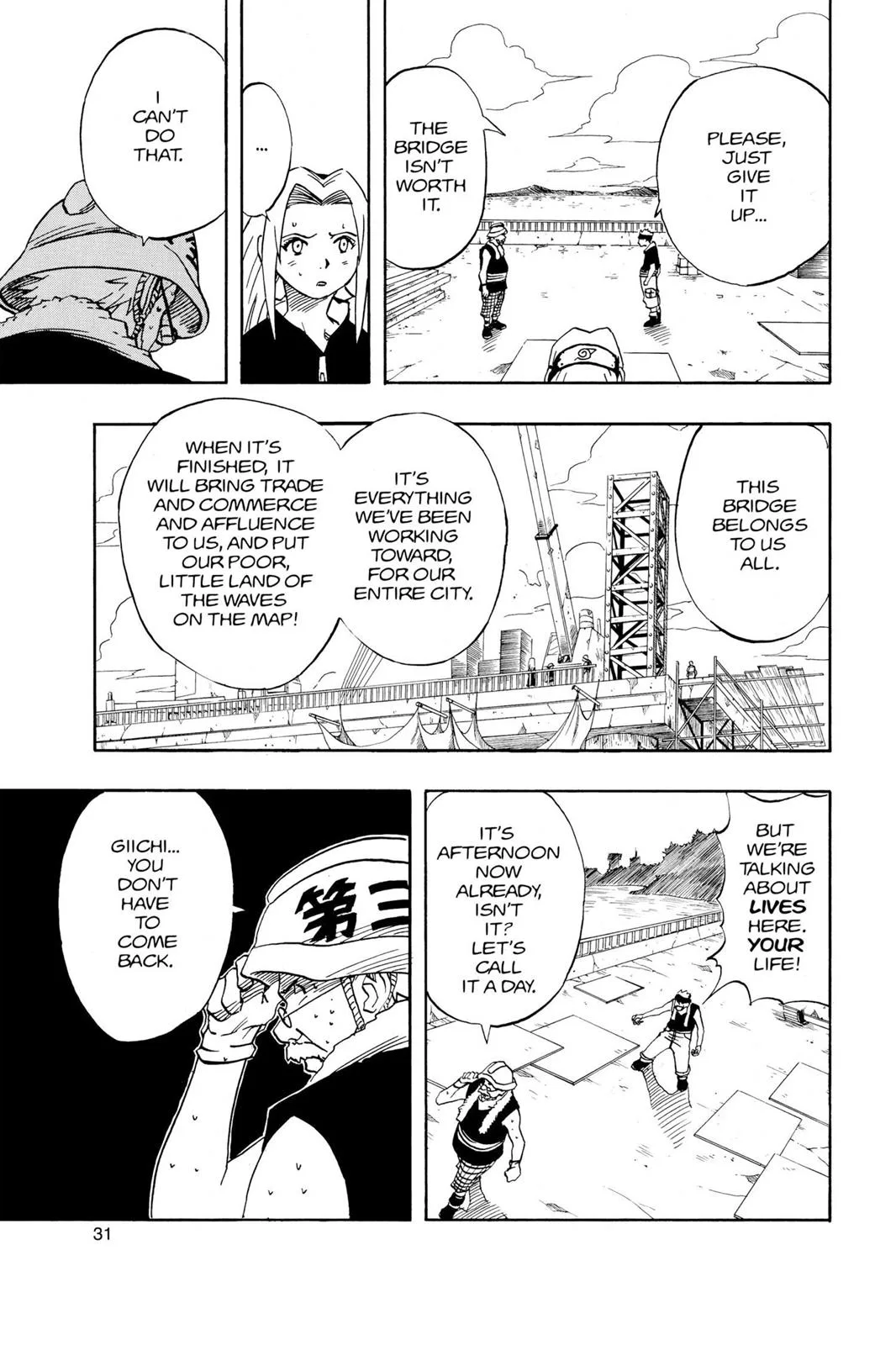 Naruto - Chapter 19 - Page 5