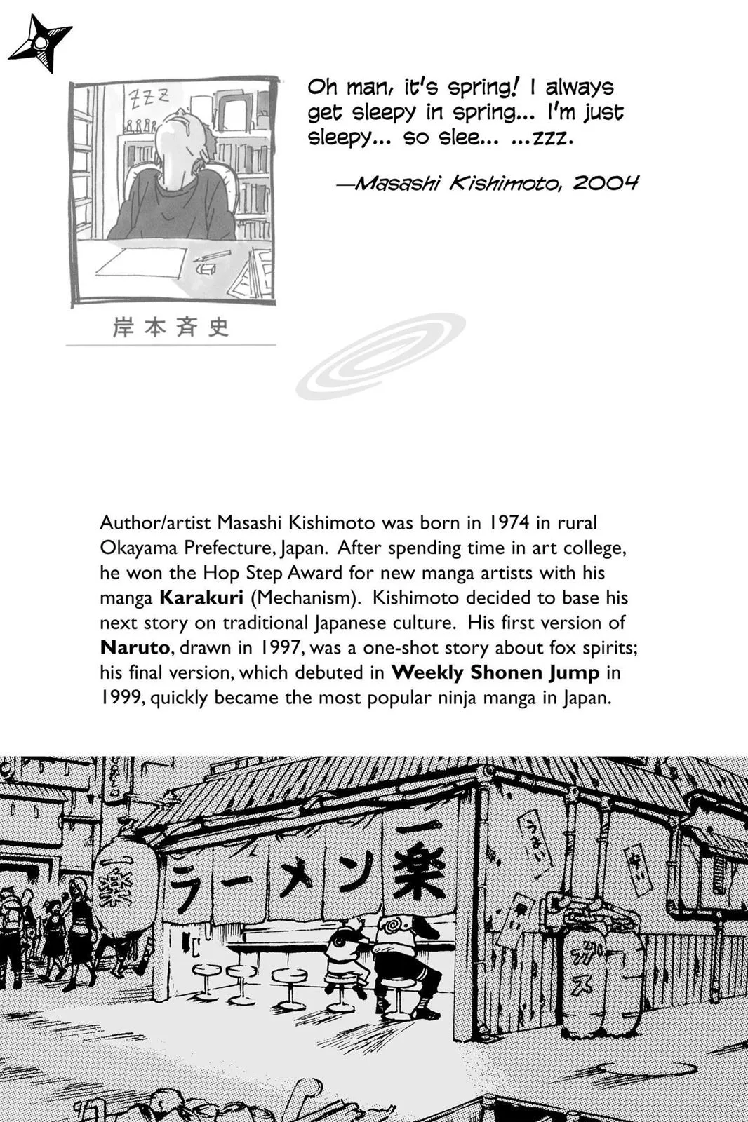 Naruto - Chapter 191 - Page 2