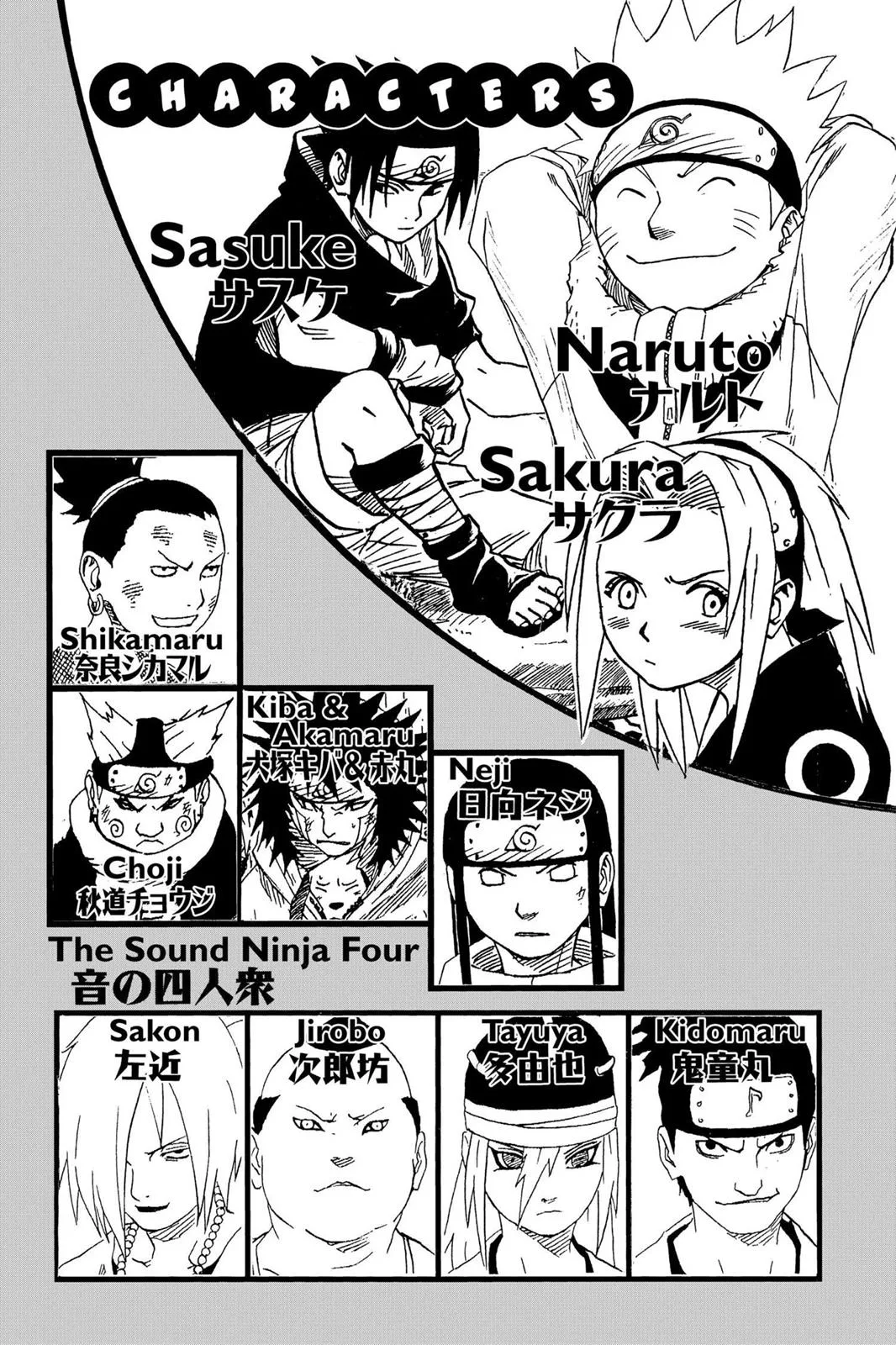 Naruto - Chapter 191 - Page 5