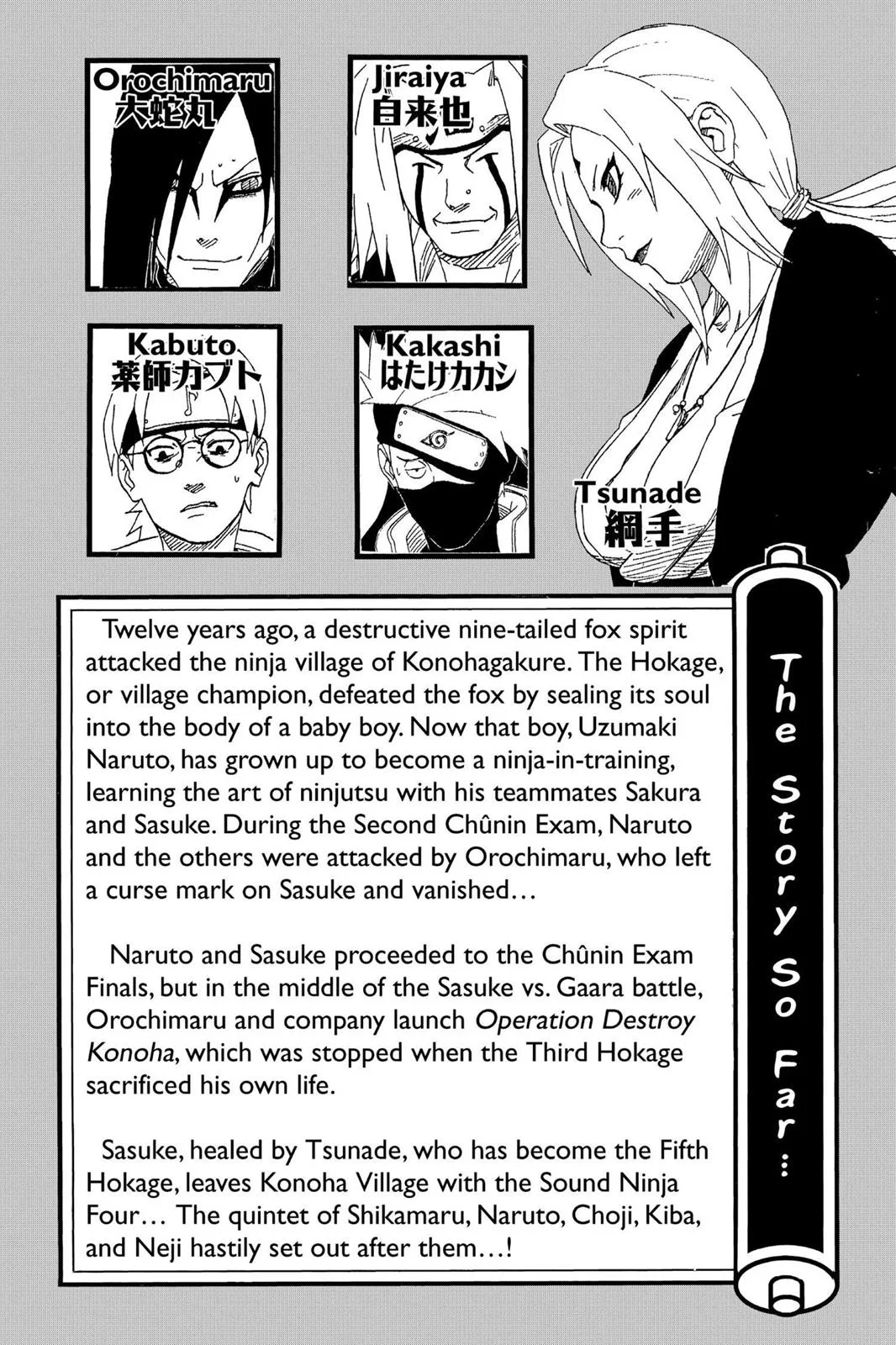 Naruto - Chapter 191 - Page 6