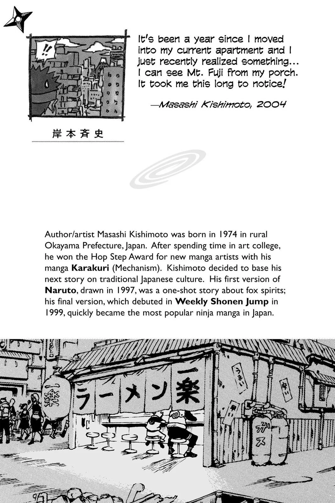 Naruto - Chapter 200 - Page 2