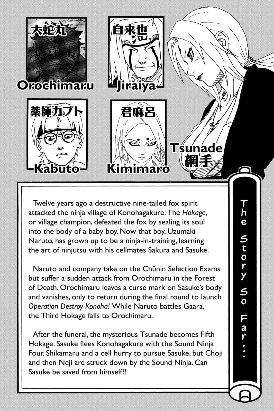 Naruto - Chapter 200 - Page 6