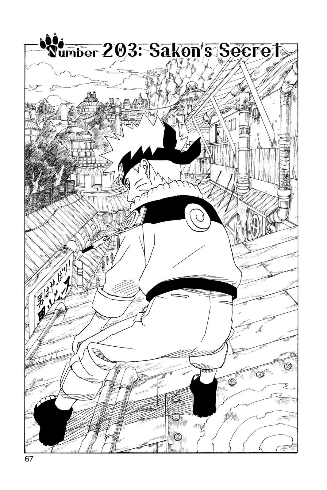 Naruto - Chapter 203 - Page 1