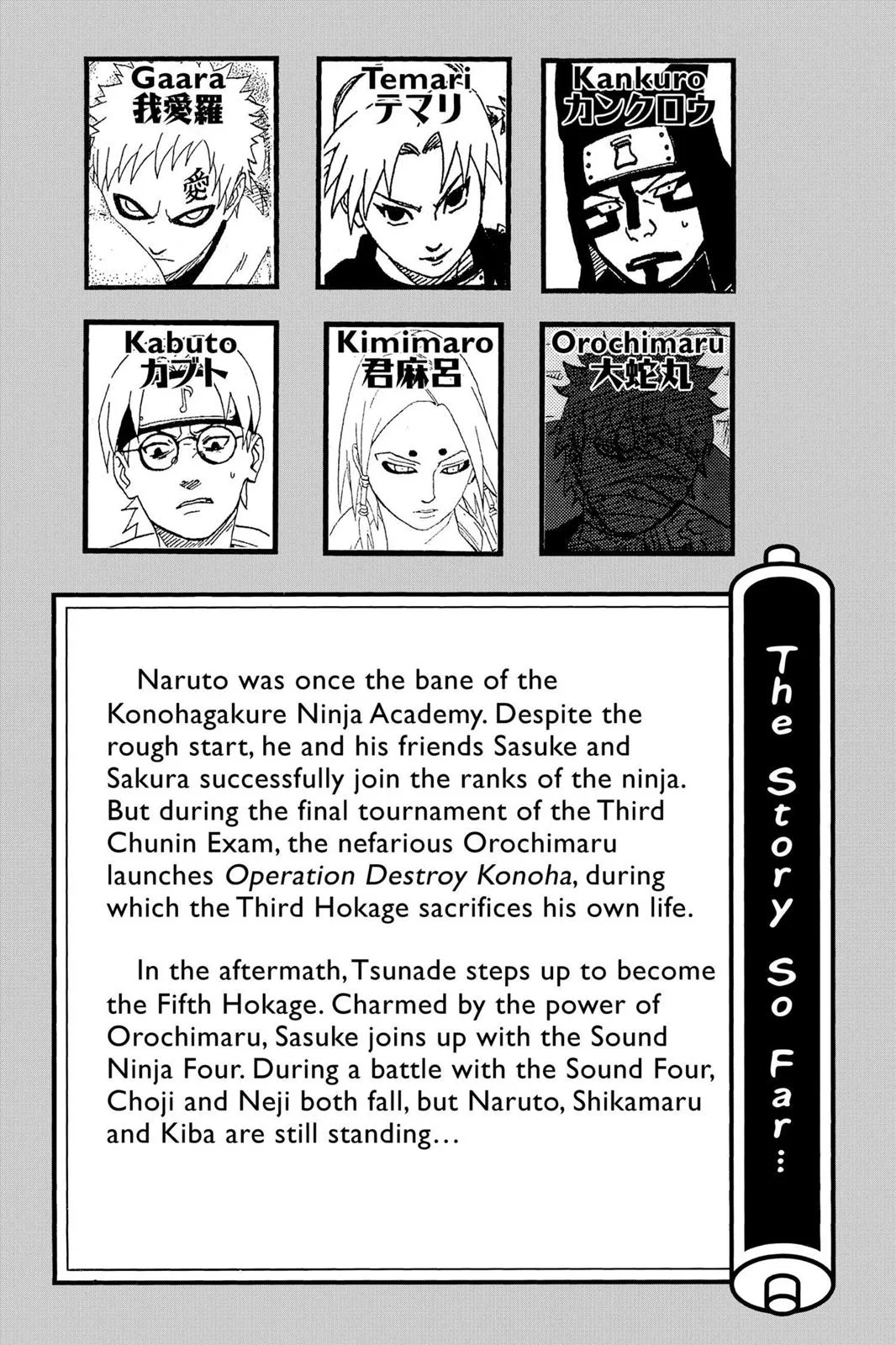 Naruto - Chapter 209 - Page 6