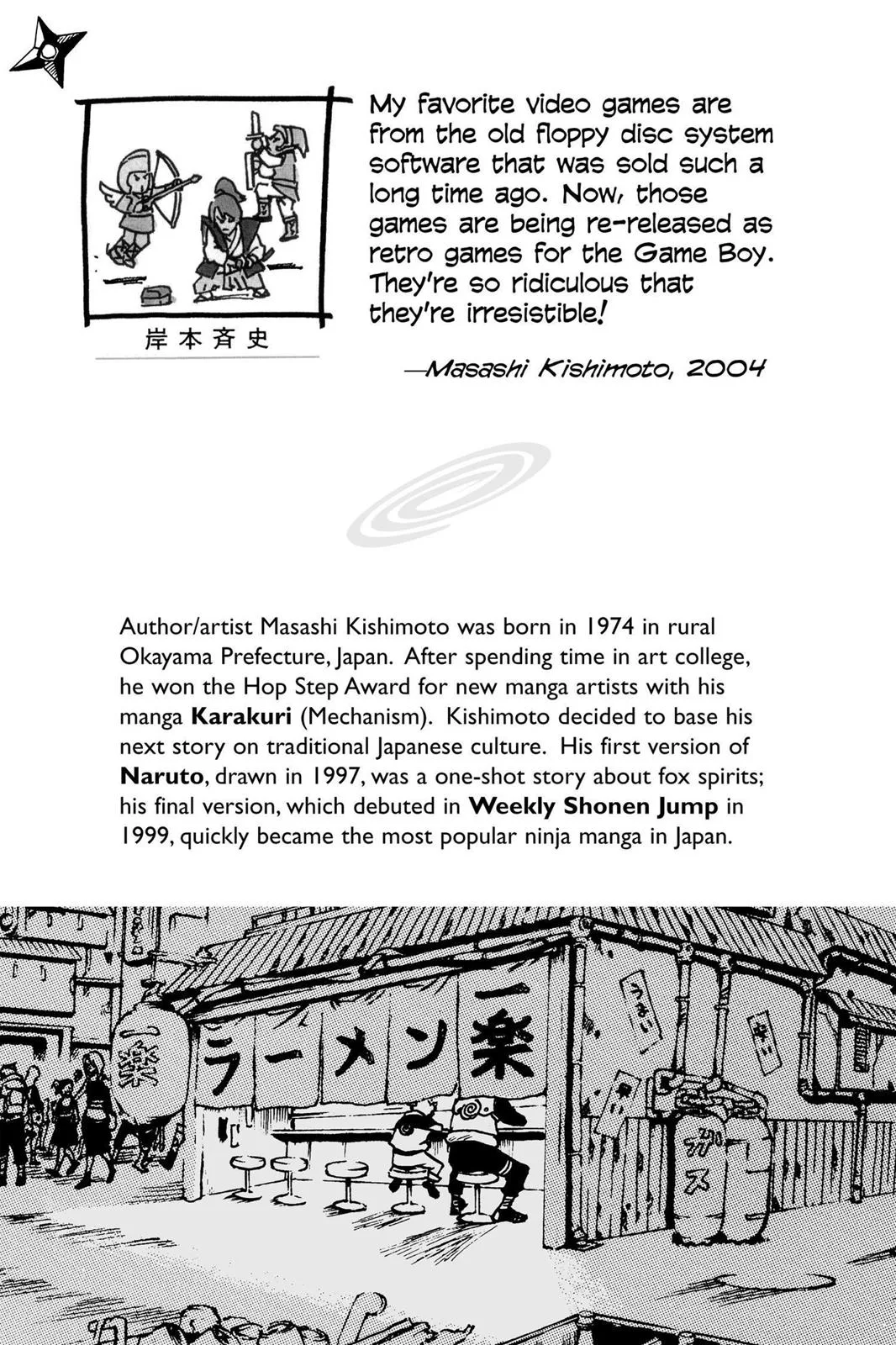 Naruto - Chapter 218 - Page 2
