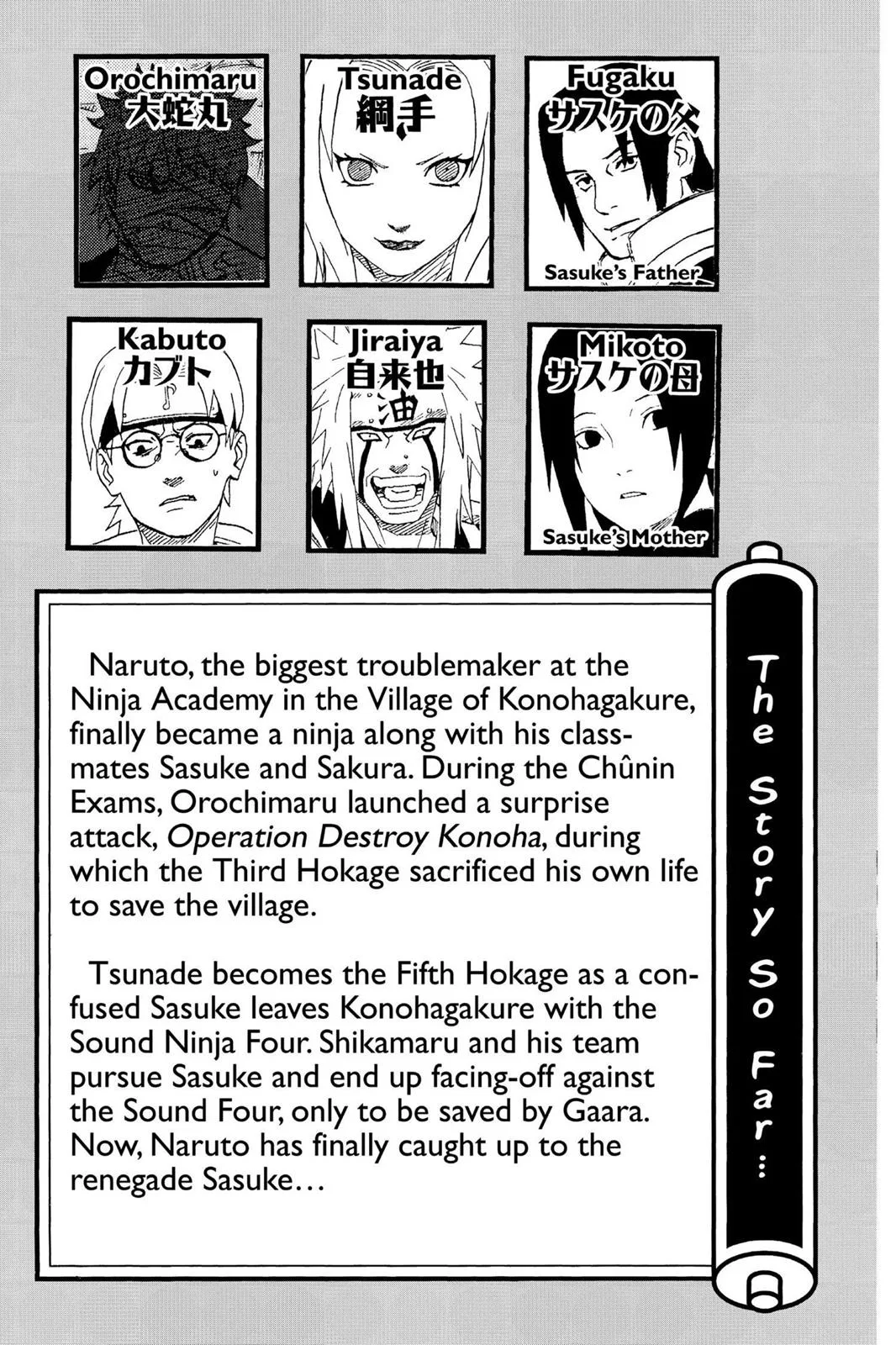 Naruto - Chapter 218 - Page 6