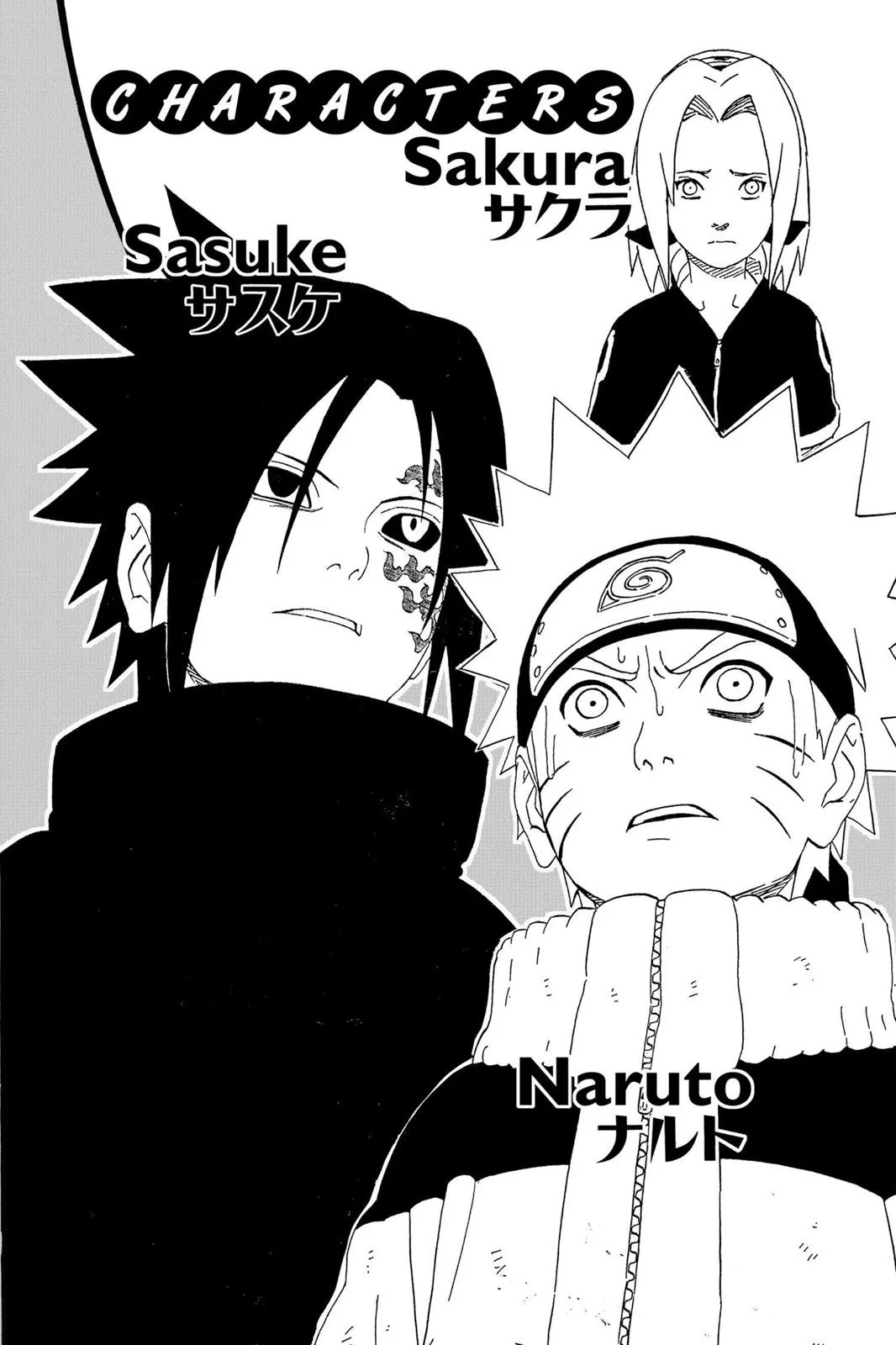 Naruto - Chapter 227 - Page 5