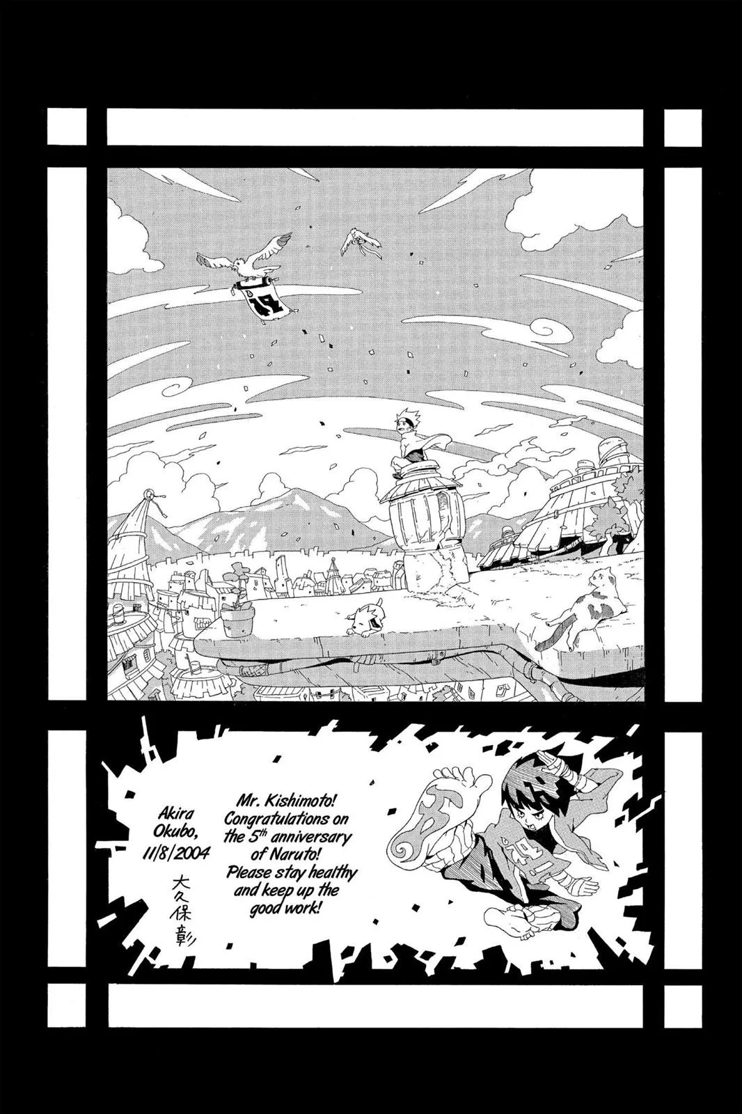 Naruto - Chapter 228 - Page 18