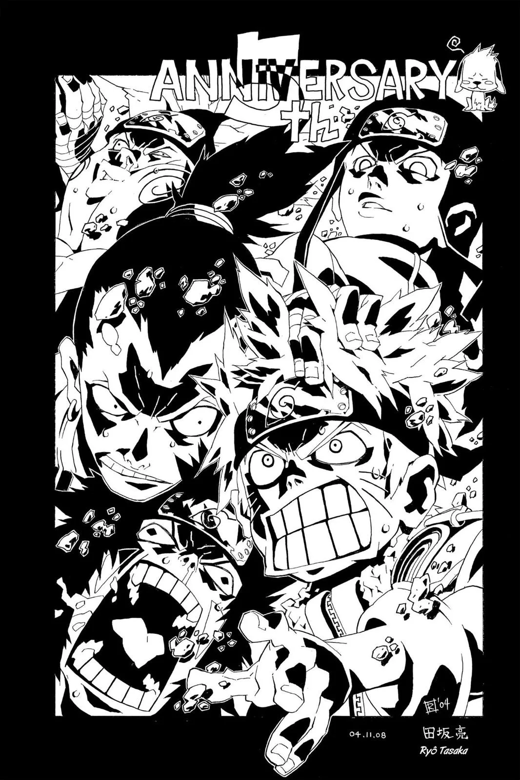 Naruto - Chapter 229 - Page 19