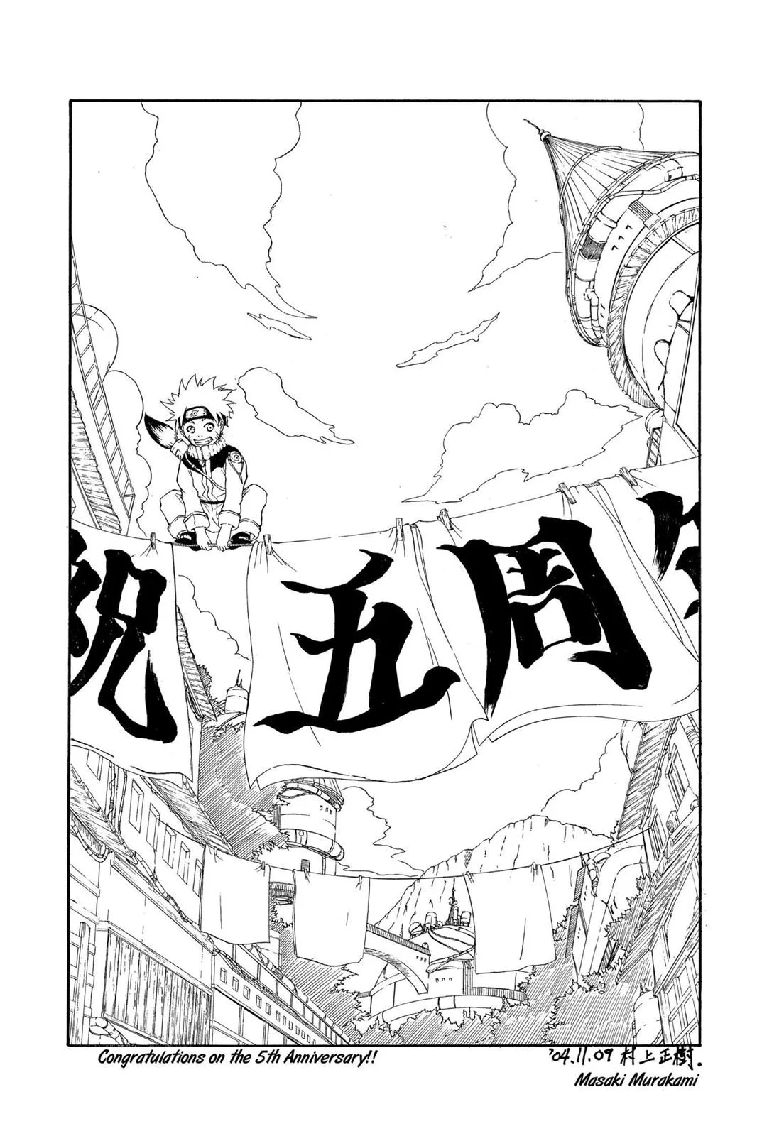 Naruto - Chapter 233 - Page 19