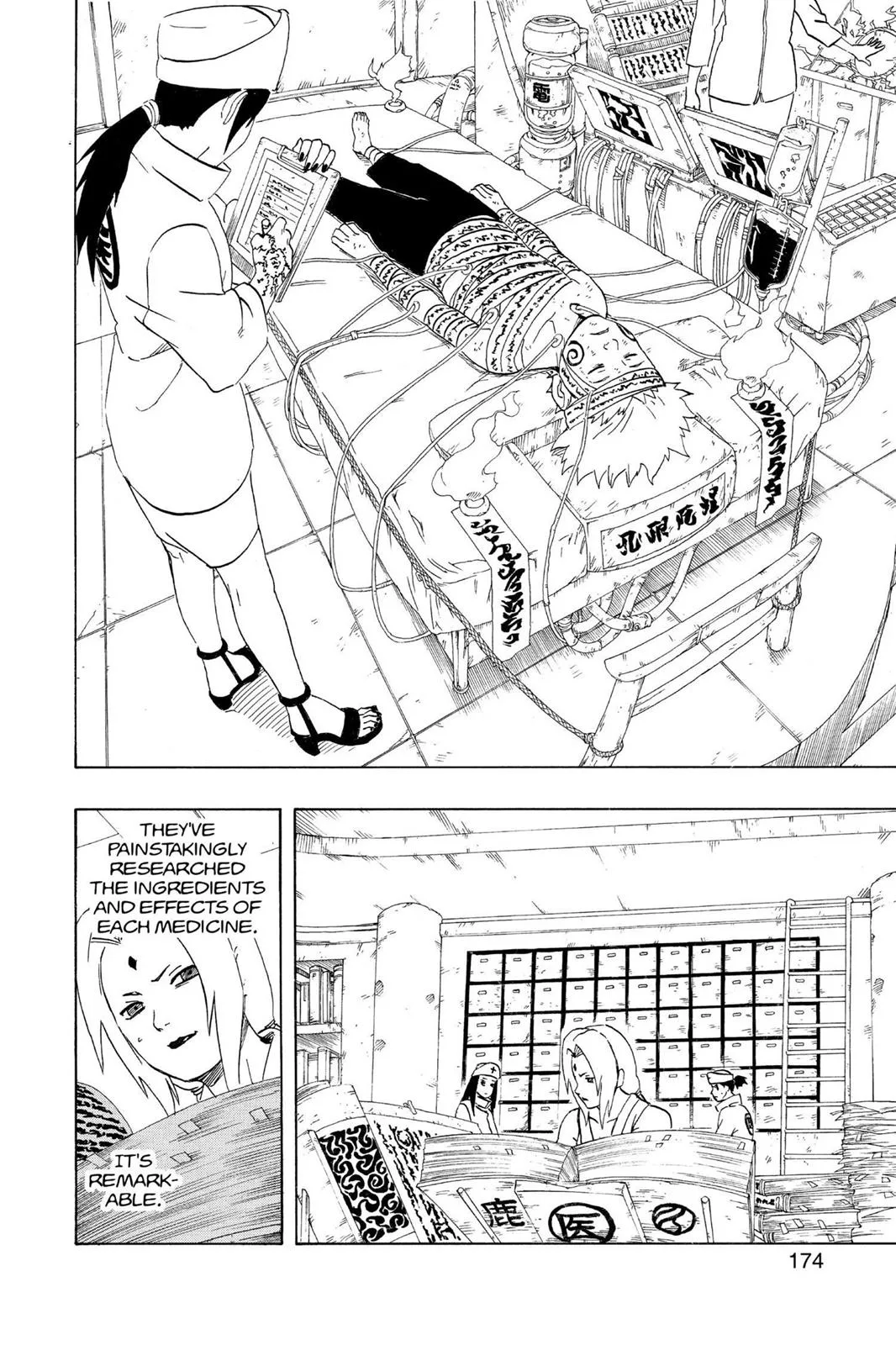 Naruto - Chapter 235 - Page 6