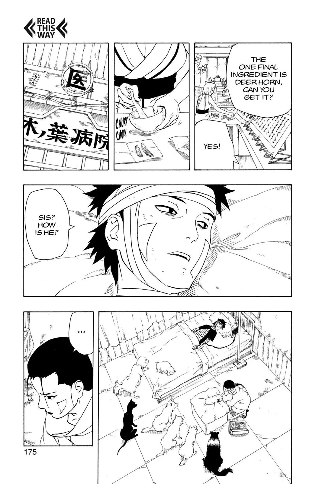 Naruto - Chapter 235 - Page 7