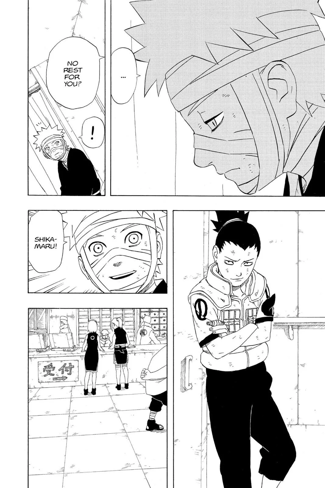 Naruto - Chapter 236 - Page 13