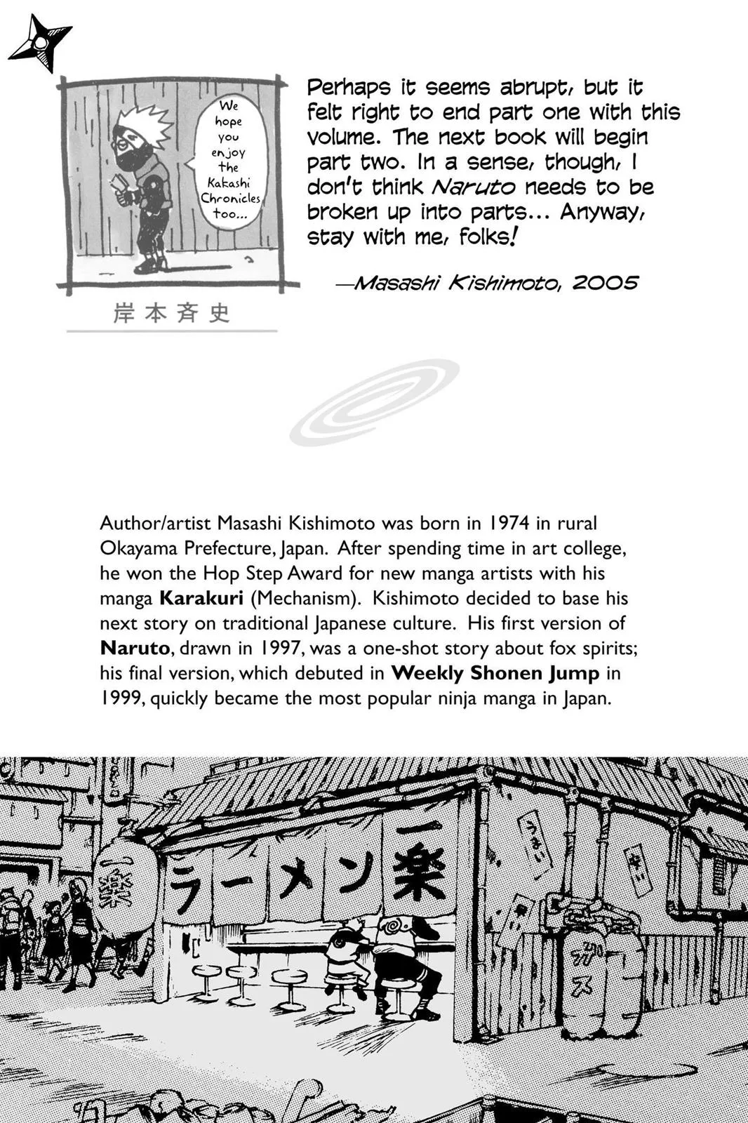 Naruto - Chapter 236 - Page 2