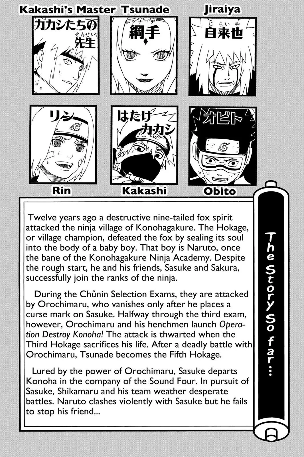 Naruto - Chapter 236 - Page 6