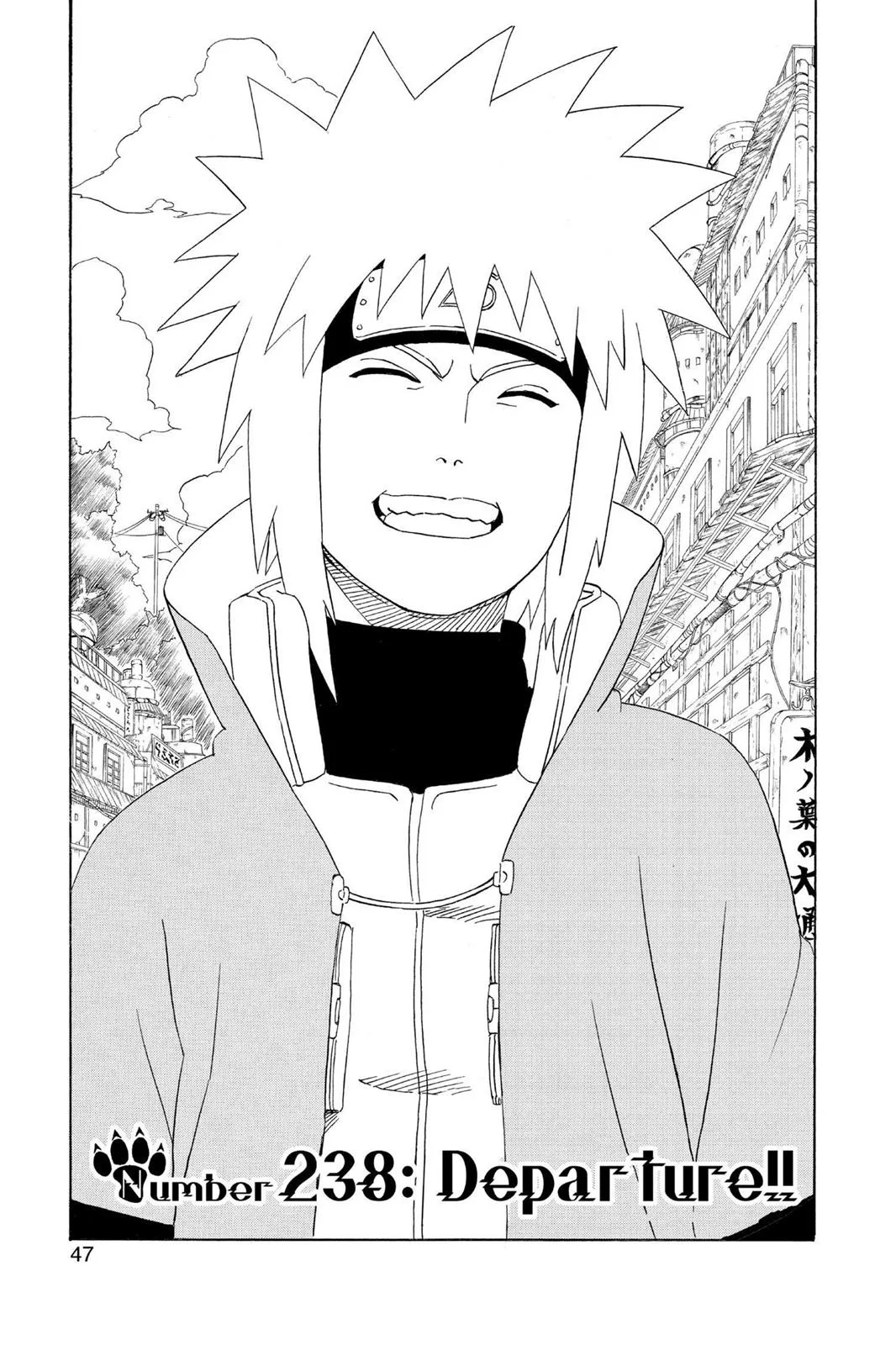 Naruto - Chapter 238 - Page 1