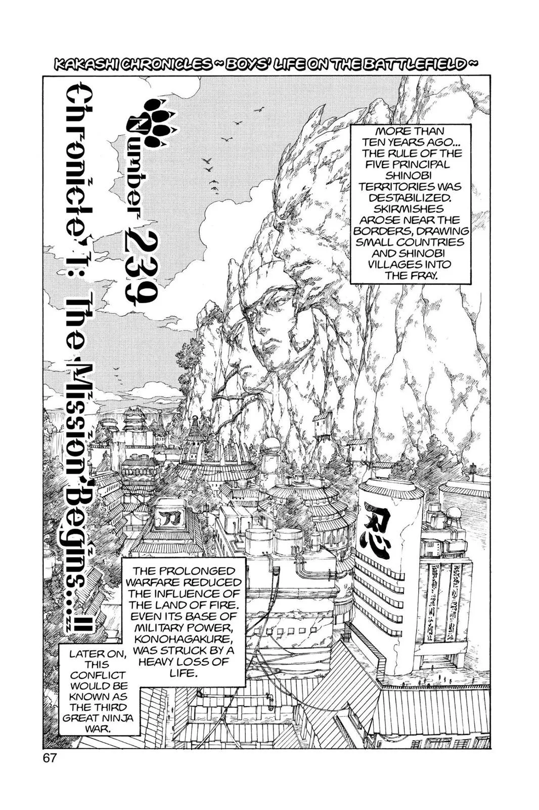 Naruto - Chapter 239 - Page 1