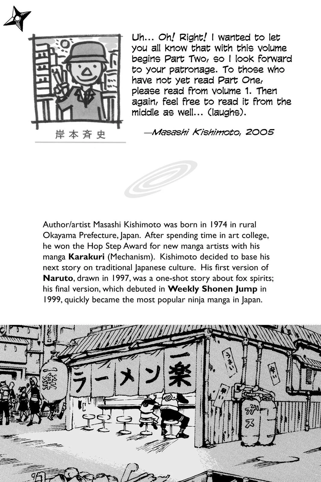 Naruto - Chapter 245 - Page 2