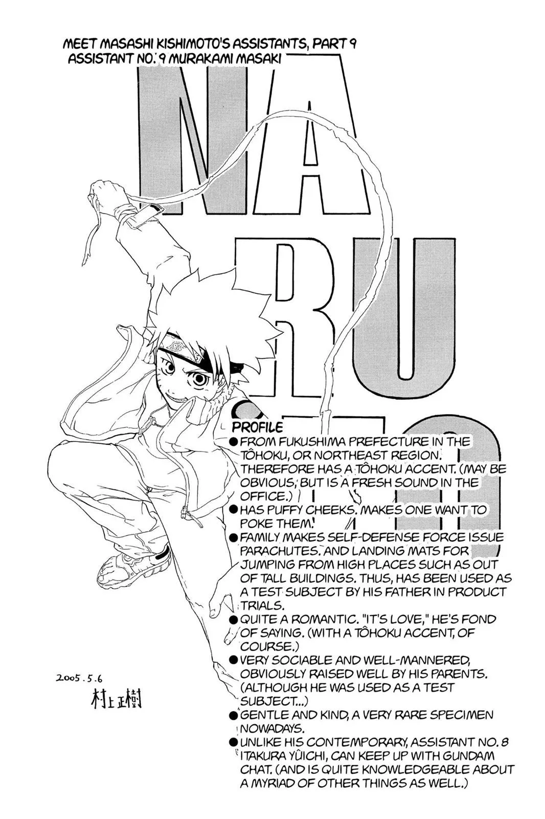 Naruto - Chapter 245 - Page 27