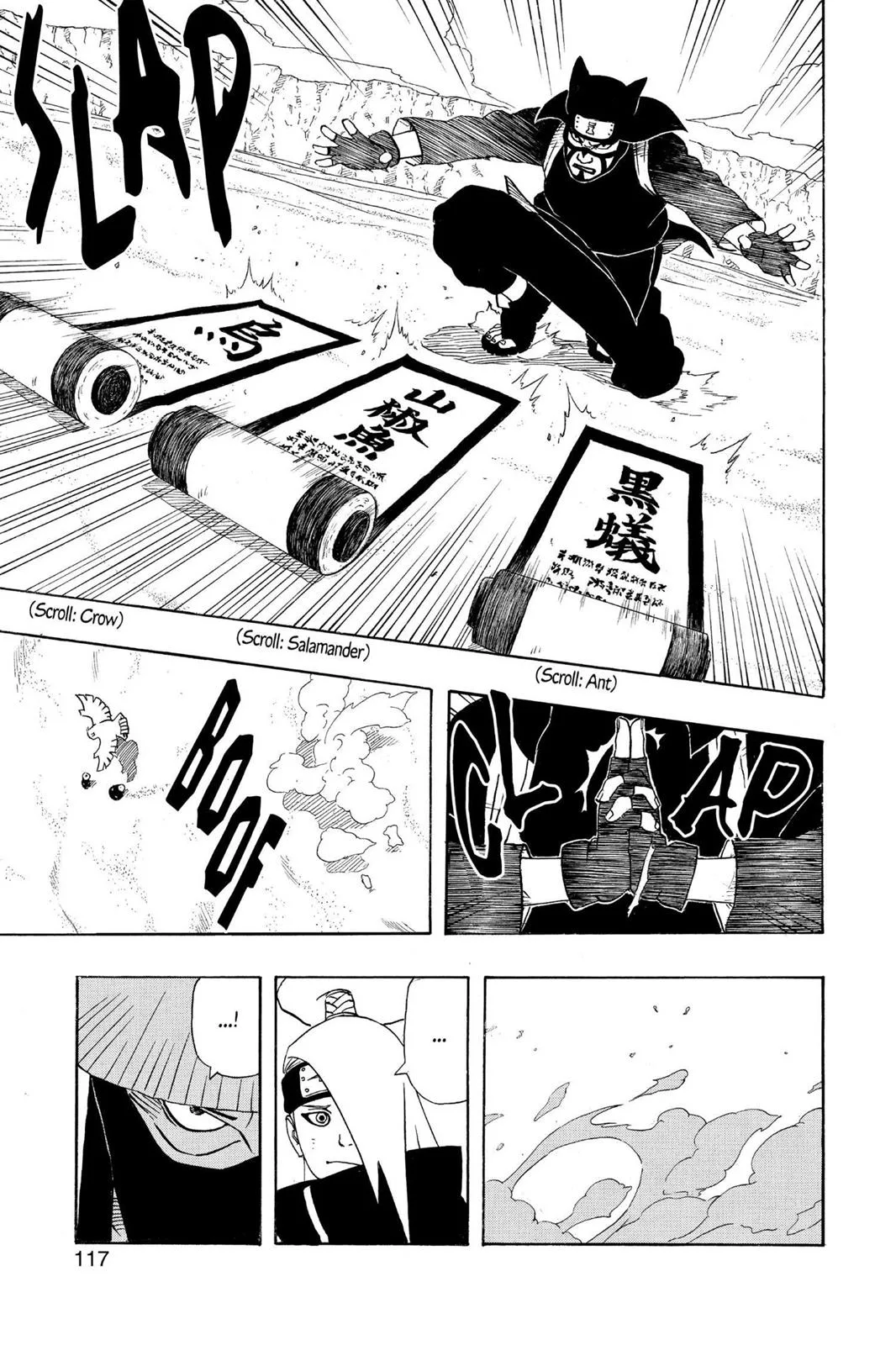 Naruto - Chapter 250 - Page 9