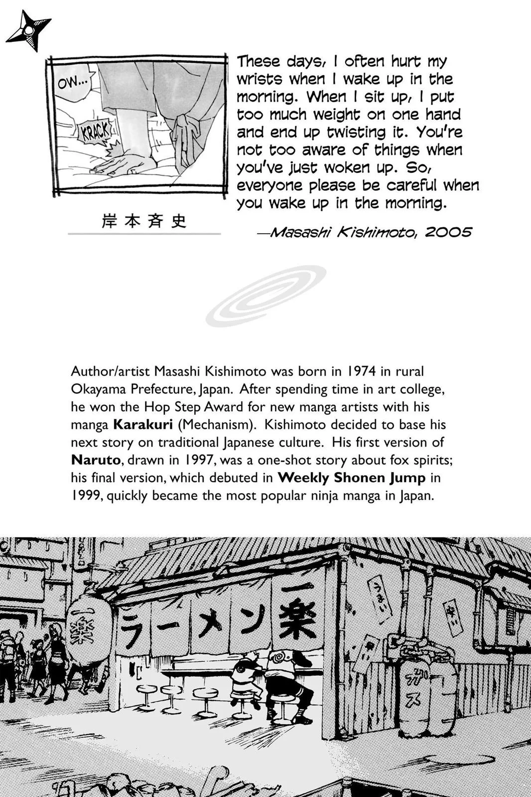 Naruto - Chapter 254 - Page 2