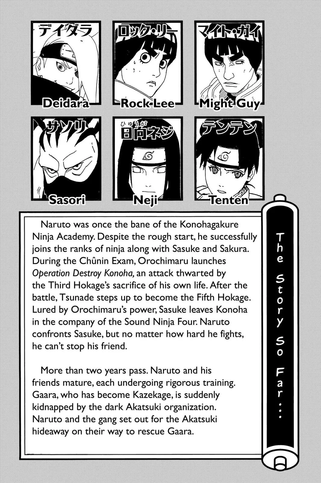 Naruto - Chapter 263 - Page 6