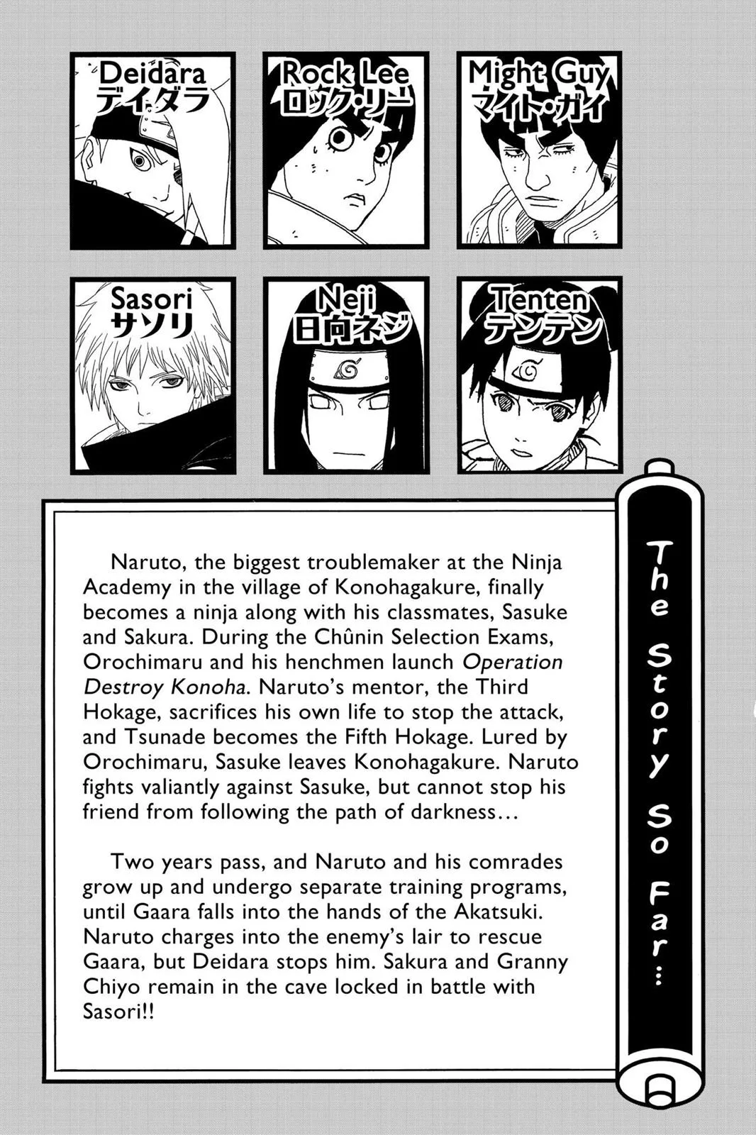 Naruto - Chapter 272 - Page 6