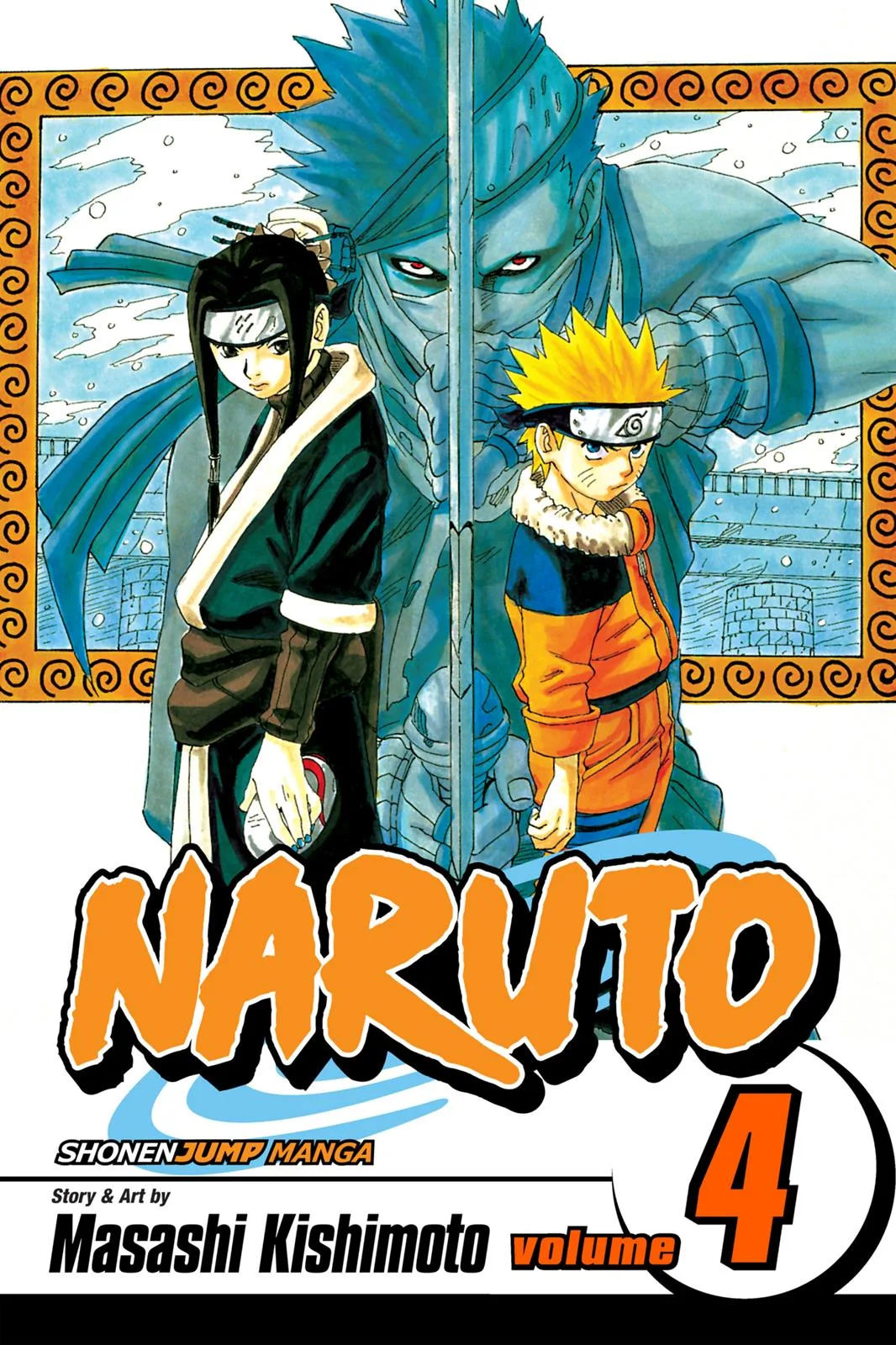 Naruto - Chapter 28 - Page 1