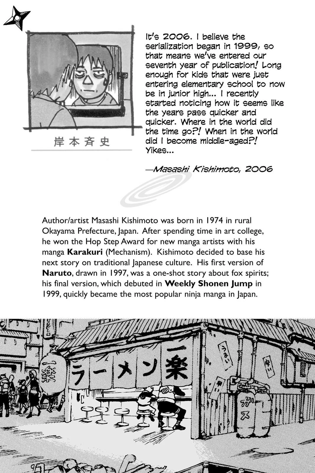 Naruto - Chapter 281 - Page 2