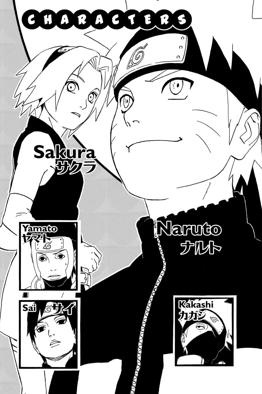 Naruto - Chapter 281 - Page 5