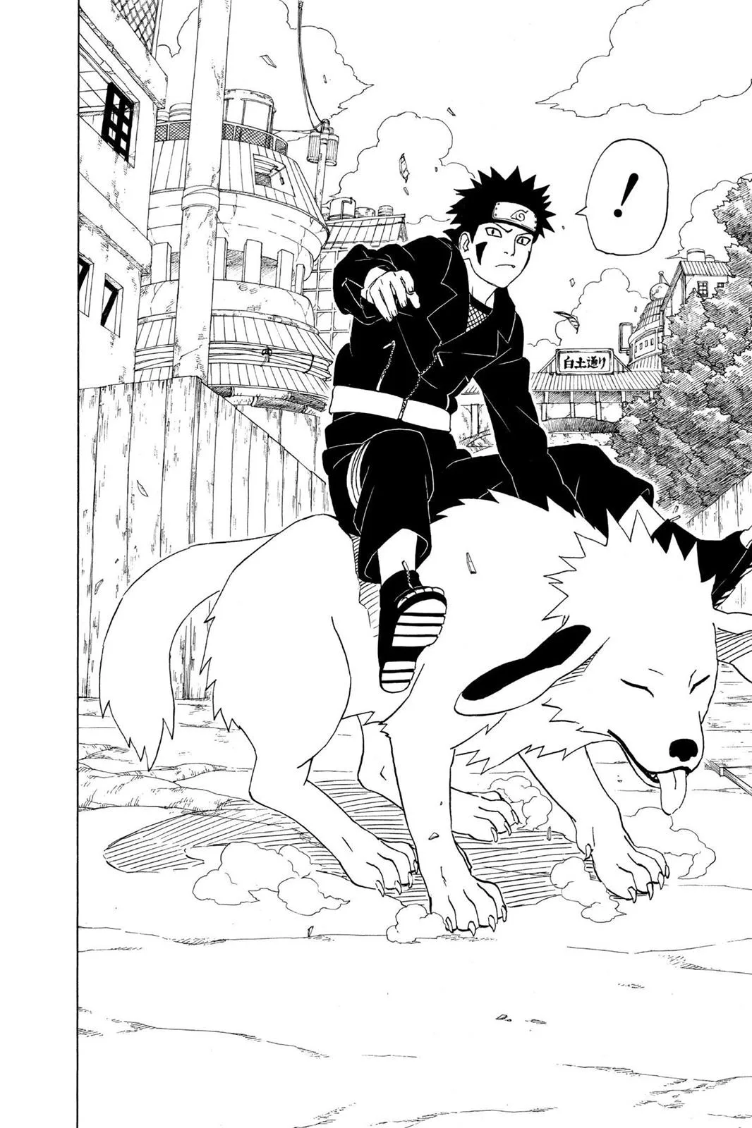 Naruto - Chapter 282 - Page 14