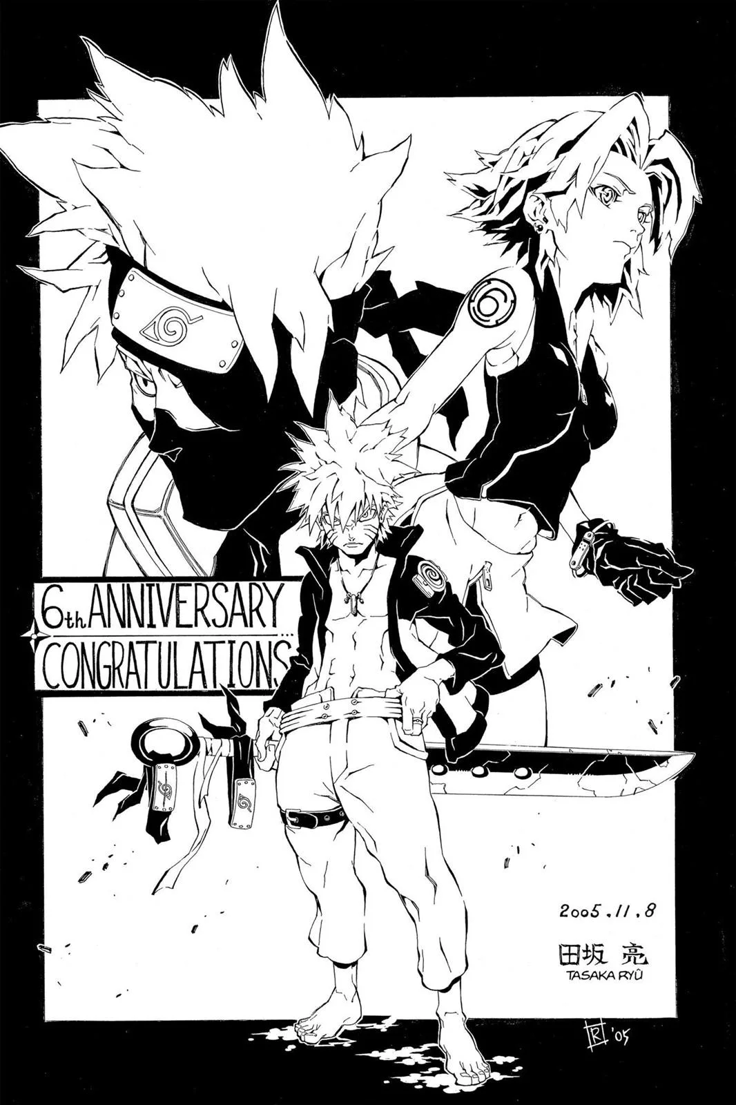 Naruto - Chapter 283 - Page 19