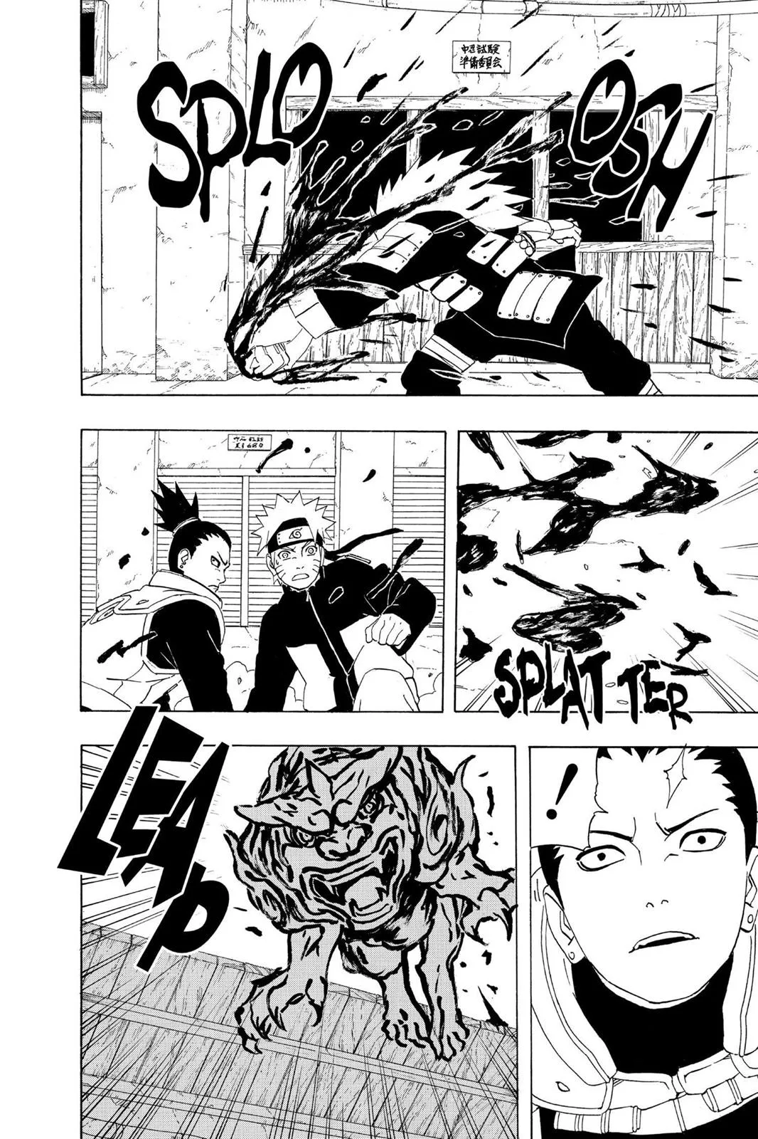 Naruto - Chapter 283 - Page 9