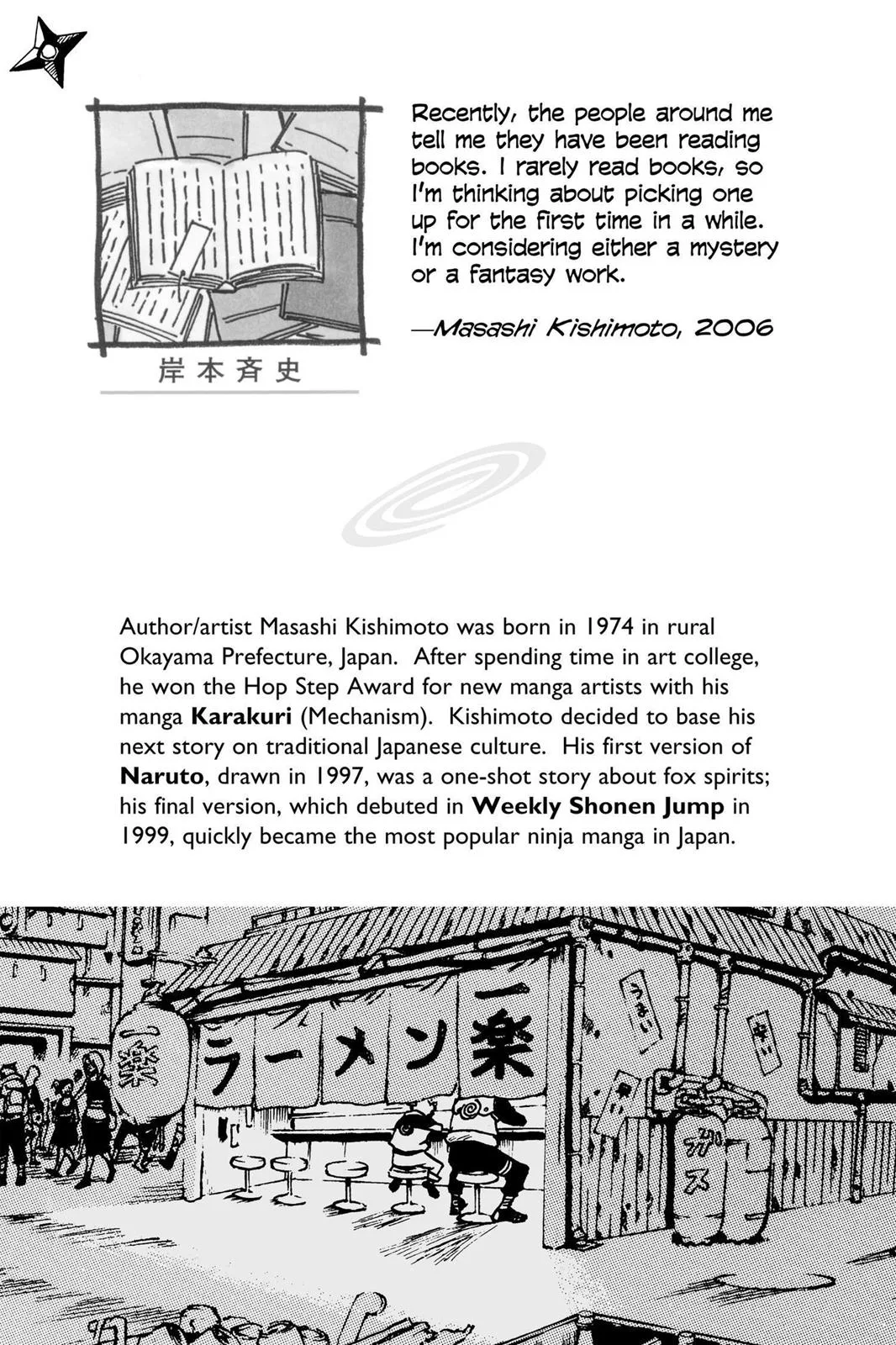 Naruto - Chapter 300 - Page 2