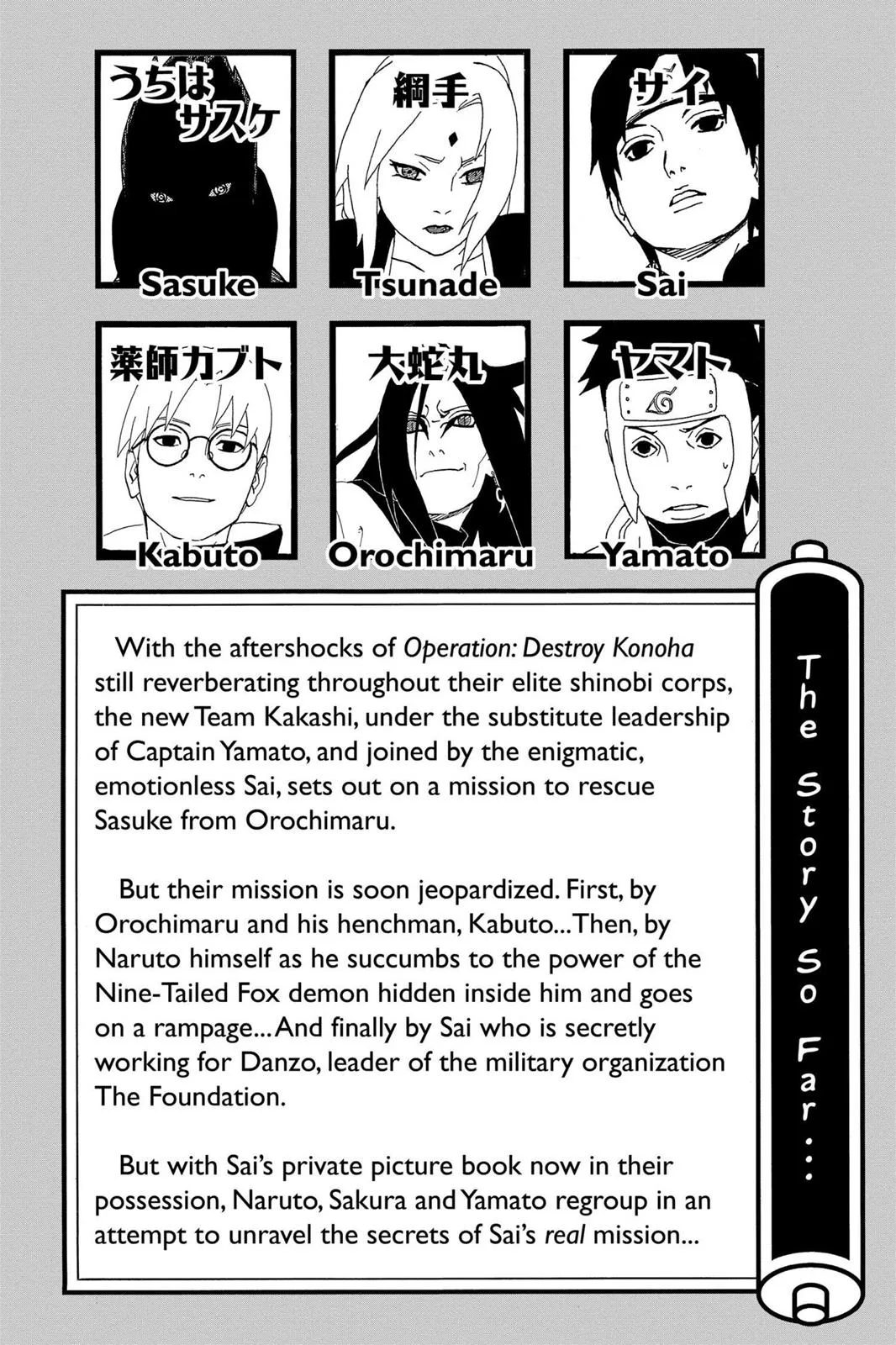 Naruto - Chapter 300 - Page 6