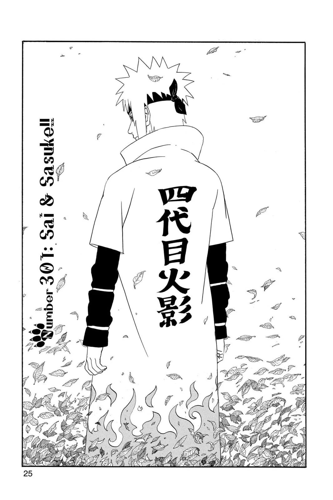 Naruto - Chapter 301 - Page 1