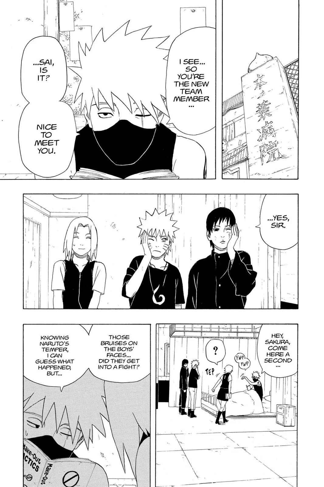 Naruto - Chapter 311 - Page 13