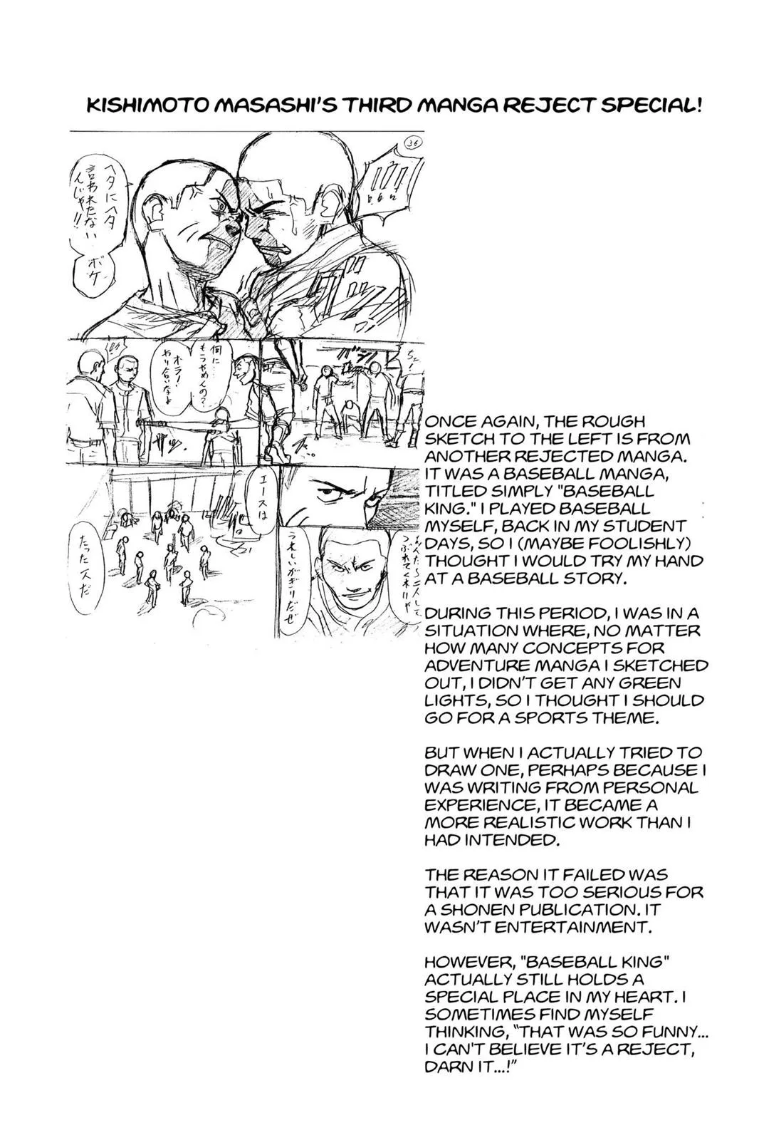 Naruto - Chapter 32 - Page 19