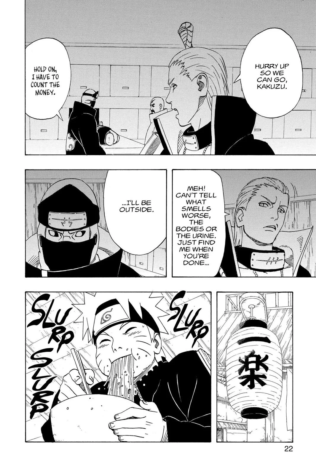 Naruto - Chapter 320 - Page 23