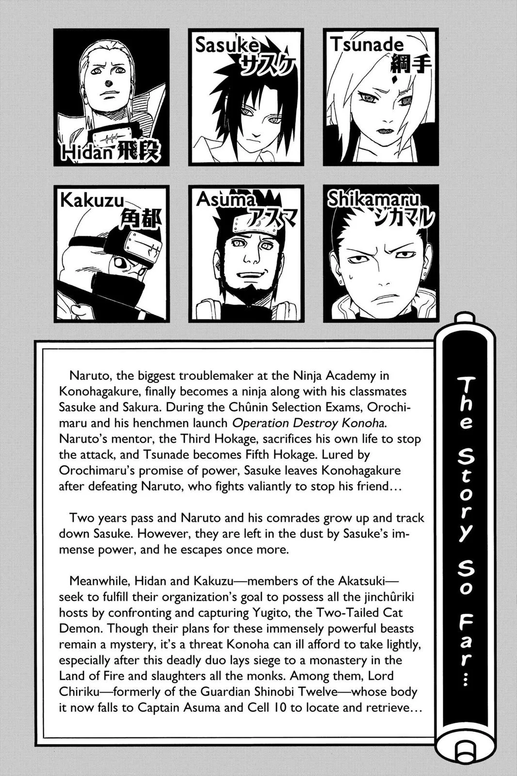 Naruto - Chapter 320 - Page 6