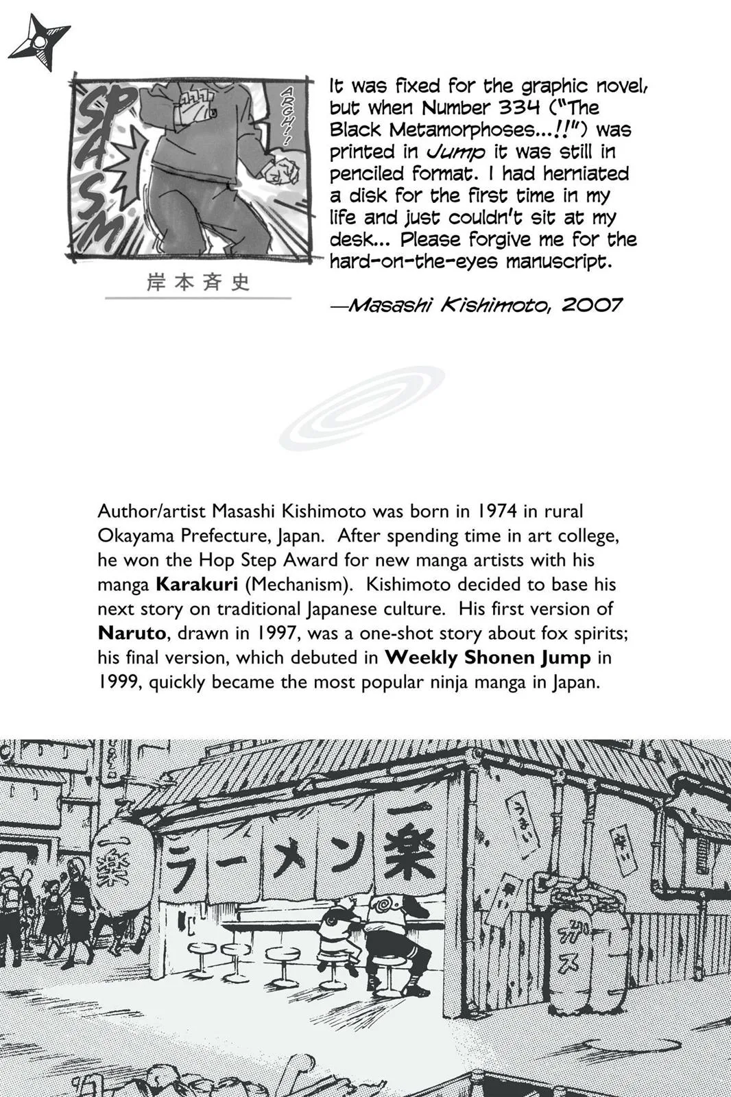 Naruto - Chapter 330 - Page 2