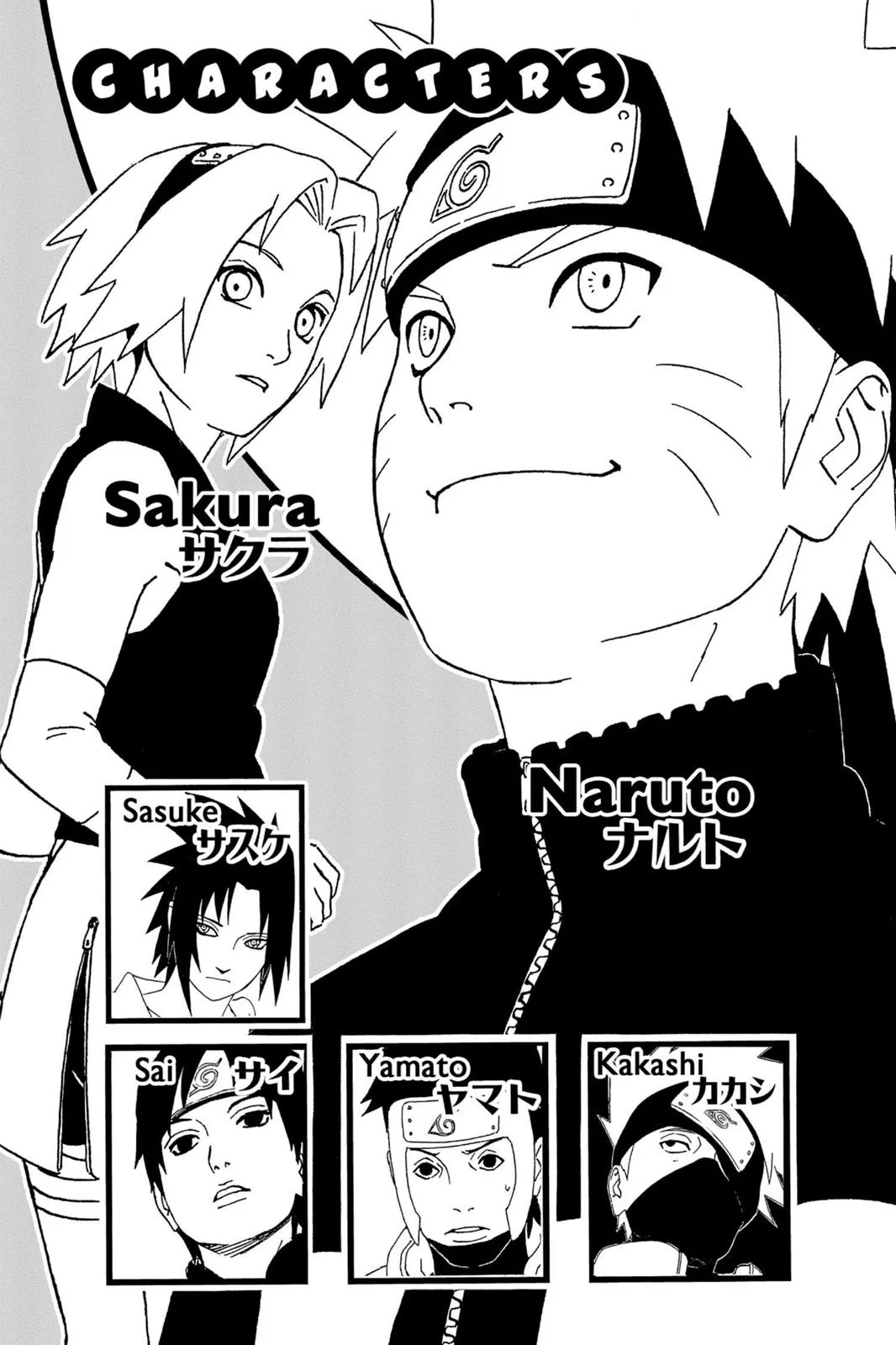 Naruto - Chapter 330 - Page 5